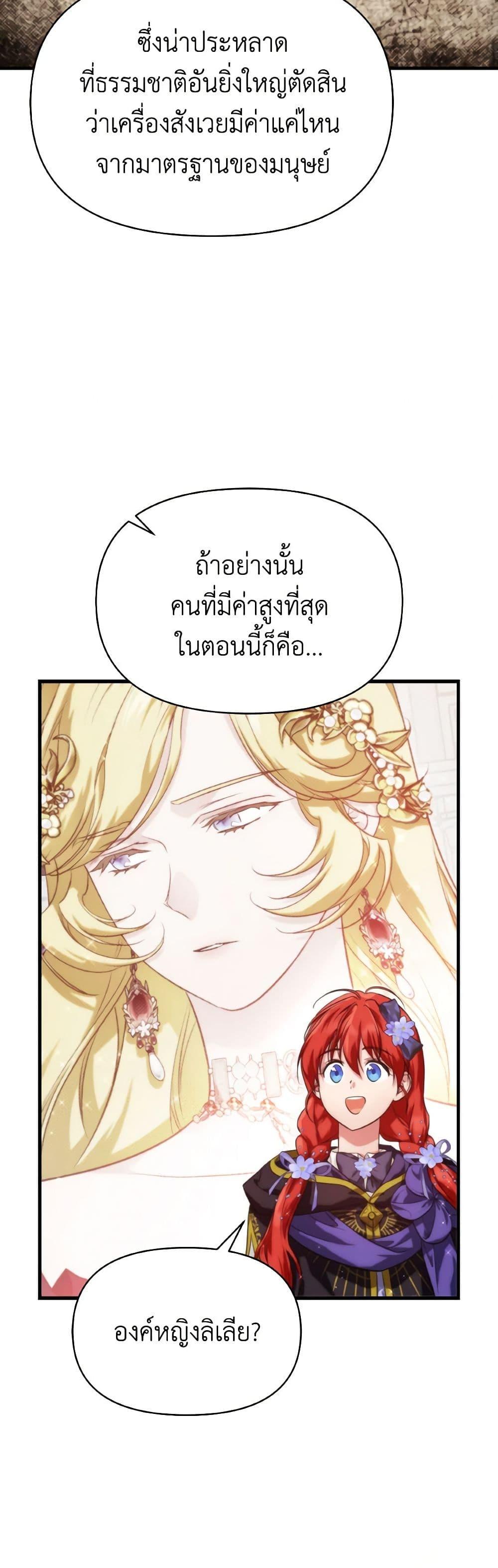 Manga-lc-com อ่านมังงะ อ่านการ์ตูน ออนไลน์ ฟรี Finding My Father’s Son ตอนที่ 1 2 3 4 5 6 7 8 9 10 11 12 13 14 ฟรี ไม่มีโฆษณา Manga-lc - อ่าน มังงะ อ่าน การ์ตูน ออนไลน์ อ่านมังงะ ฟรี