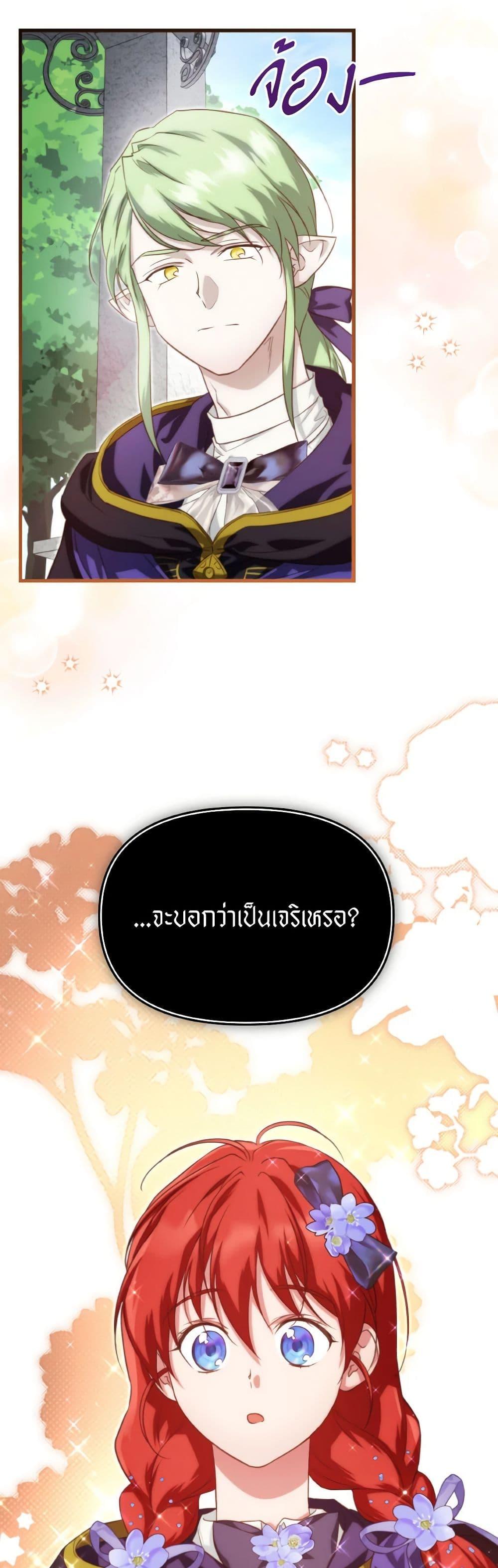 Manga-lc-com อ่านมังงะ อ่านการ์ตูน ออนไลน์ ฟรี Finding My Father’s Son ตอนที่ 1 2 3 4 5 6 7 8 9 10 11 12 13 14 ฟรี ไม่มีโฆษณา Manga-lc - อ่าน มังงะ อ่าน การ์ตูน ออนไลน์ อ่านมังงะ ฟรี