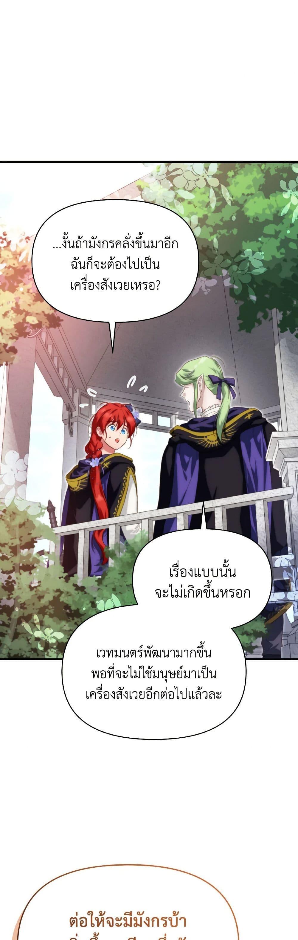 Manga-lc-com อ่านมังงะ อ่านการ์ตูน ออนไลน์ ฟรี Finding My Father’s Son ตอนที่ 1 2 3 4 5 6 7 8 9 10 11 12 13 14 ฟรี ไม่มีโฆษณา Manga-lc - อ่าน มังงะ อ่าน การ์ตูน ออนไลน์ อ่านมังงะ ฟรี