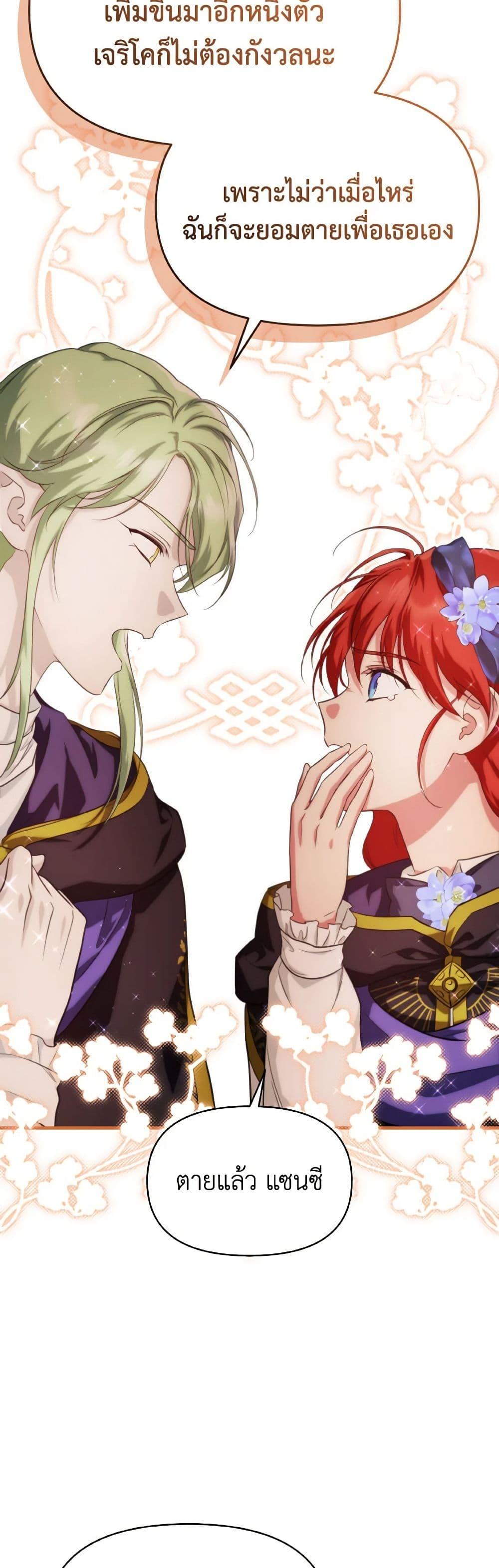 Manga-lc-com อ่านมังงะ อ่านการ์ตูน ออนไลน์ ฟรี Finding My Father’s Son ตอนที่ 1 2 3 4 5 6 7 8 9 10 11 12 13 14 ฟรี ไม่มีโฆษณา Manga-lc - อ่าน มังงะ อ่าน การ์ตูน ออนไลน์ อ่านมังงะ ฟรี