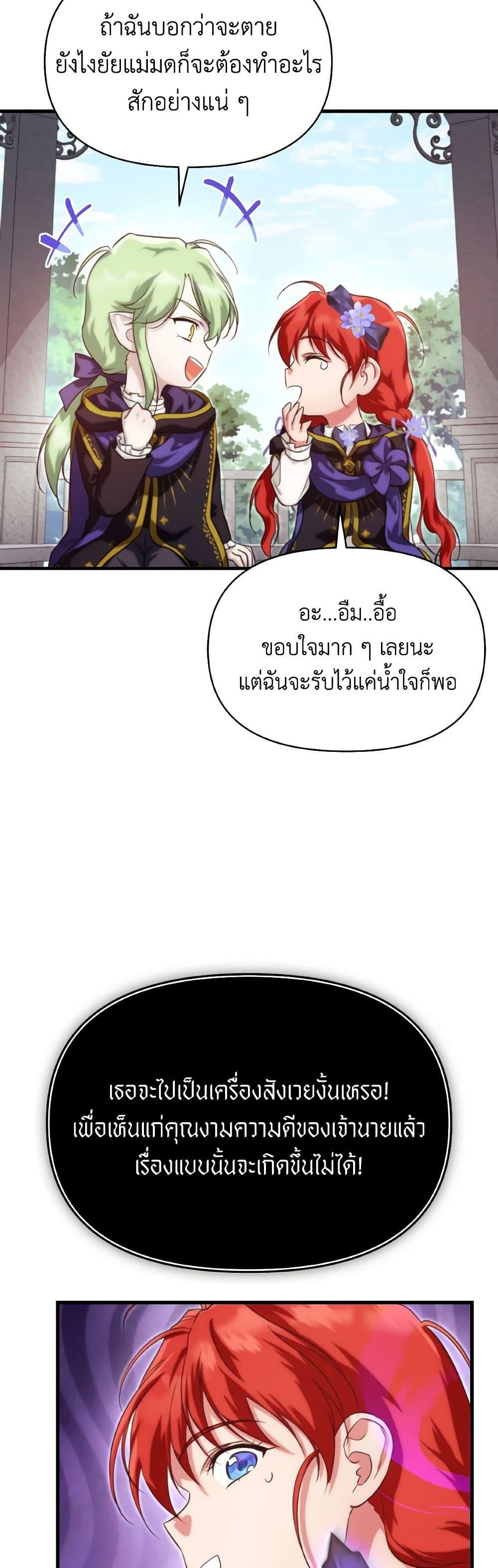 Manga-lc-com อ่านมังงะ อ่านการ์ตูน ออนไลน์ ฟรี Finding My Father’s Son ตอนที่ 1 2 3 4 5 6 7 8 9 10 11 12 13 14 ฟรี ไม่มีโฆษณา Manga-lc - อ่าน มังงะ อ่าน การ์ตูน ออนไลน์ อ่านมังงะ ฟรี