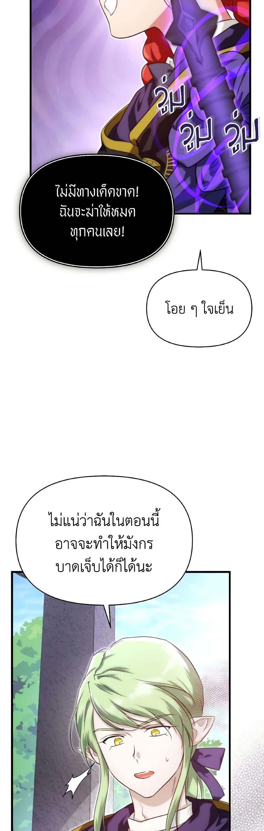 Manga-lc-com อ่านมังงะ อ่านการ์ตูน ออนไลน์ ฟรี Finding My Father’s Son ตอนที่ 1 2 3 4 5 6 7 8 9 10 11 12 13 14 ฟรี ไม่มีโฆษณา Manga-lc - อ่าน มังงะ อ่าน การ์ตูน ออนไลน์ อ่านมังงะ ฟรี