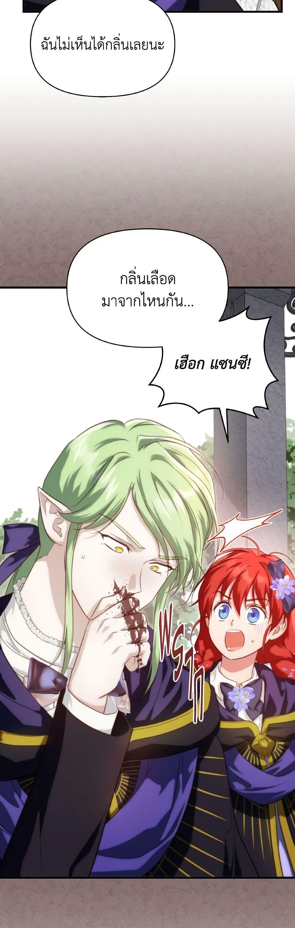 Manga-lc-com อ่านมังงะ อ่านการ์ตูน ออนไลน์ ฟรี Finding My Father’s Son ตอนที่ 1 2 3 4 5 6 7 8 9 10 11 12 13 14 ฟรี ไม่มีโฆษณา Manga-lc - อ่าน มังงะ อ่าน การ์ตูน ออนไลน์ อ่านมังงะ ฟรี