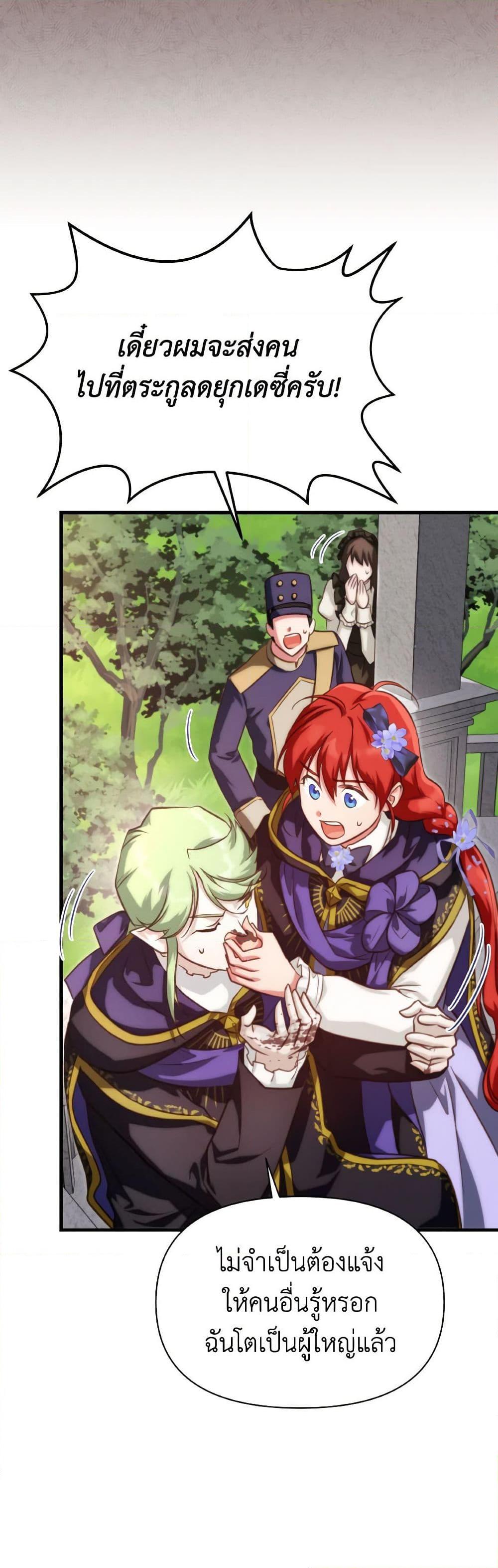 Manga-lc-com อ่านมังงะ อ่านการ์ตูน ออนไลน์ ฟรี Finding My Father’s Son ตอนที่ 1 2 3 4 5 6 7 8 9 10 11 12 13 14 ฟรี ไม่มีโฆษณา Manga-lc - อ่าน มังงะ อ่าน การ์ตูน ออนไลน์ อ่านมังงะ ฟรี