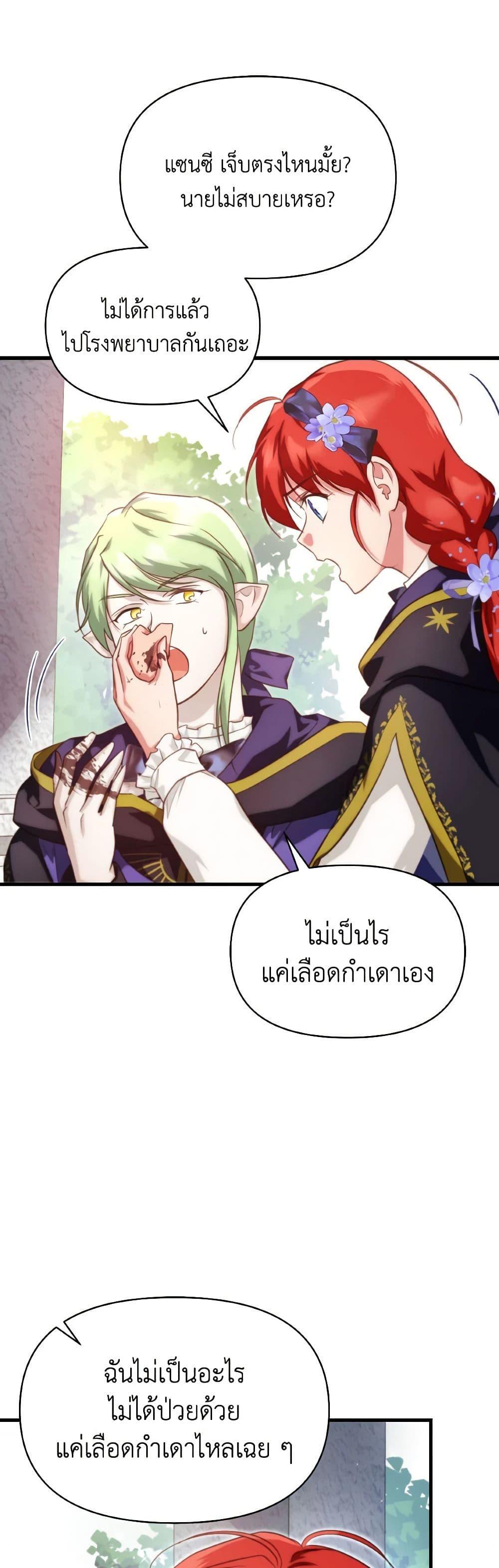Manga-lc-com อ่านมังงะ อ่านการ์ตูน ออนไลน์ ฟรี Finding My Father’s Son ตอนที่ 1 2 3 4 5 6 7 8 9 10 11 12 13 14 ฟรี ไม่มีโฆษณา Manga-lc - อ่าน มังงะ อ่าน การ์ตูน ออนไลน์ อ่านมังงะ ฟรี