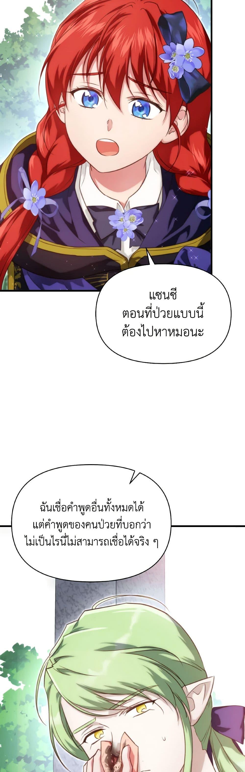 Manga-lc-com อ่านมังงะ อ่านการ์ตูน ออนไลน์ ฟรี Finding My Father’s Son ตอนที่ 1 2 3 4 5 6 7 8 9 10 11 12 13 14 ฟรี ไม่มีโฆษณา Manga-lc - อ่าน มังงะ อ่าน การ์ตูน ออนไลน์ อ่านมังงะ ฟรี