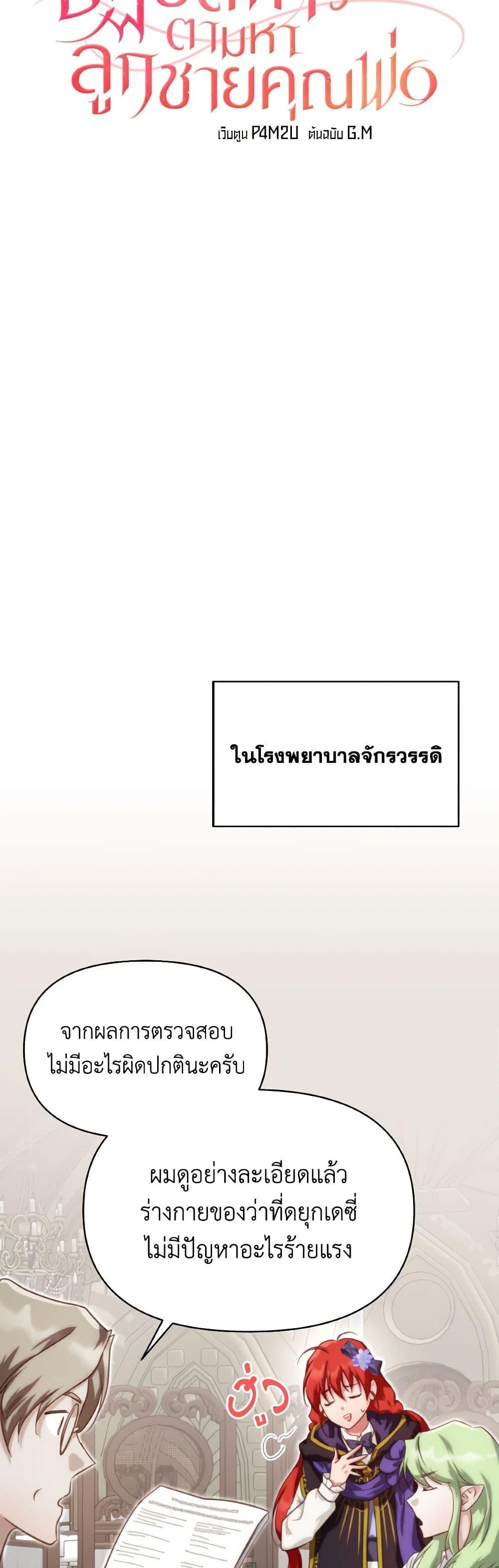 Manga-lc-com อ่านมังงะ อ่านการ์ตูน ออนไลน์ ฟรี Finding My Father’s Son ตอนที่ 1 2 3 4 5 6 7 8 9 10 11 12 13 14 ฟรี ไม่มีโฆษณา Manga-lc - อ่าน มังงะ อ่าน การ์ตูน ออนไลน์ อ่านมังงะ ฟรี