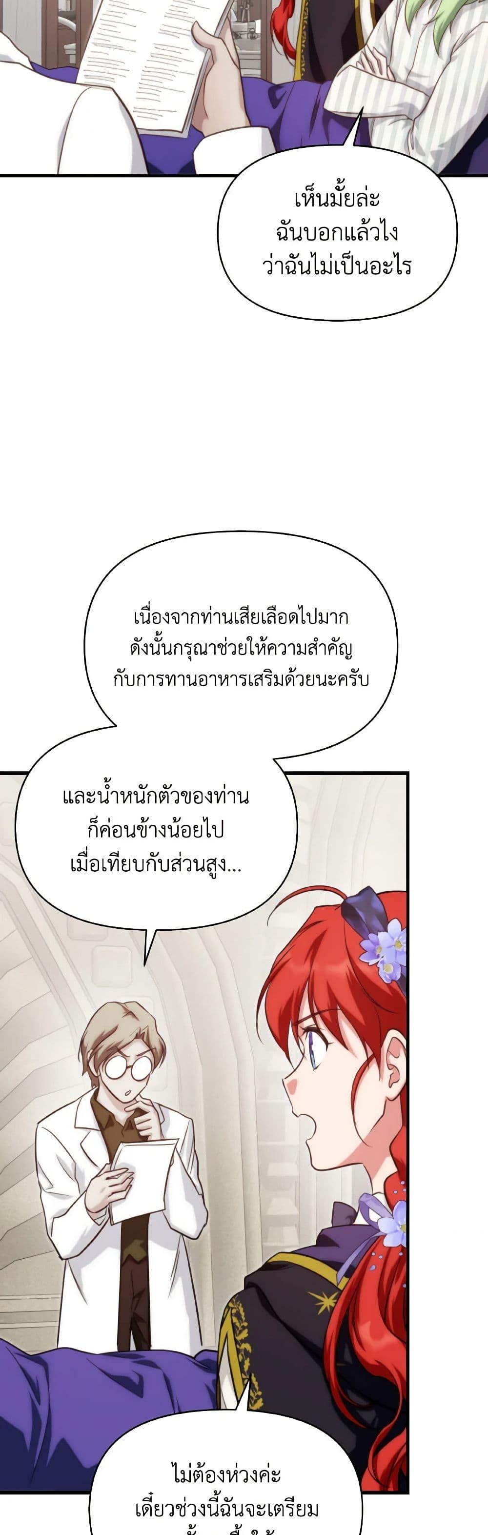Manga-lc-com อ่านมังงะ อ่านการ์ตูน ออนไลน์ ฟรี Finding My Father’s Son ตอนที่ 1 2 3 4 5 6 7 8 9 10 11 12 13 14 ฟรี ไม่มีโฆษณา Manga-lc - อ่าน มังงะ อ่าน การ์ตูน ออนไลน์ อ่านมังงะ ฟรี