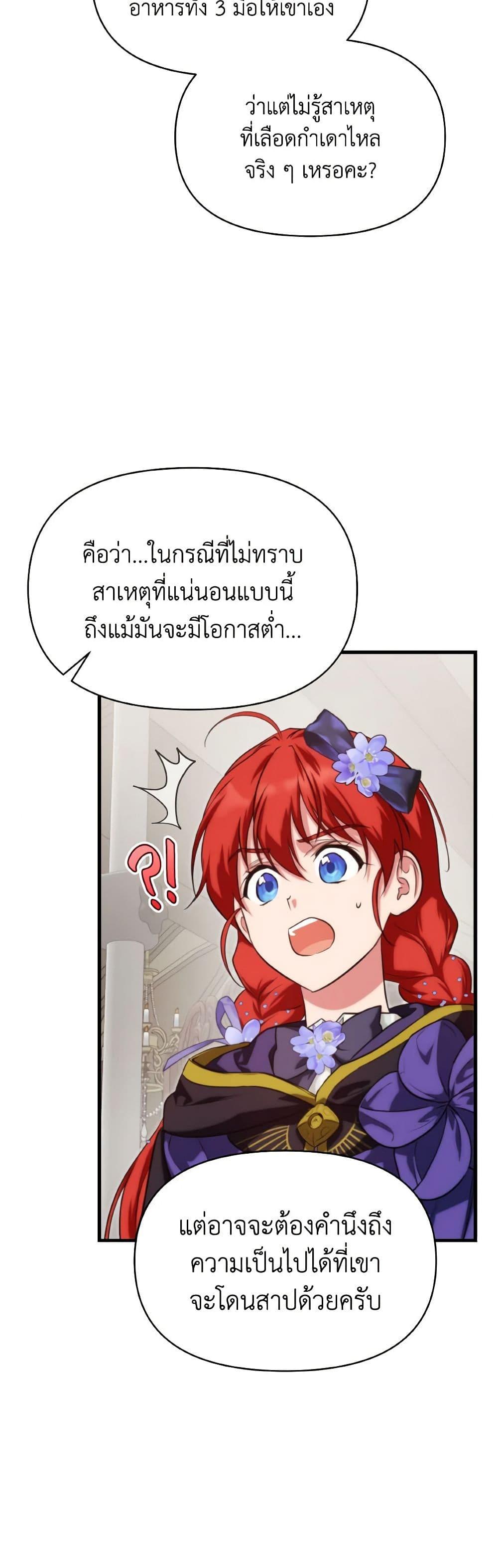Manga-lc-com อ่านมังงะ อ่านการ์ตูน ออนไลน์ ฟรี Finding My Father’s Son ตอนที่ 1 2 3 4 5 6 7 8 9 10 11 12 13 14 ฟรี ไม่มีโฆษณา Manga-lc - อ่าน มังงะ อ่าน การ์ตูน ออนไลน์ อ่านมังงะ ฟรี