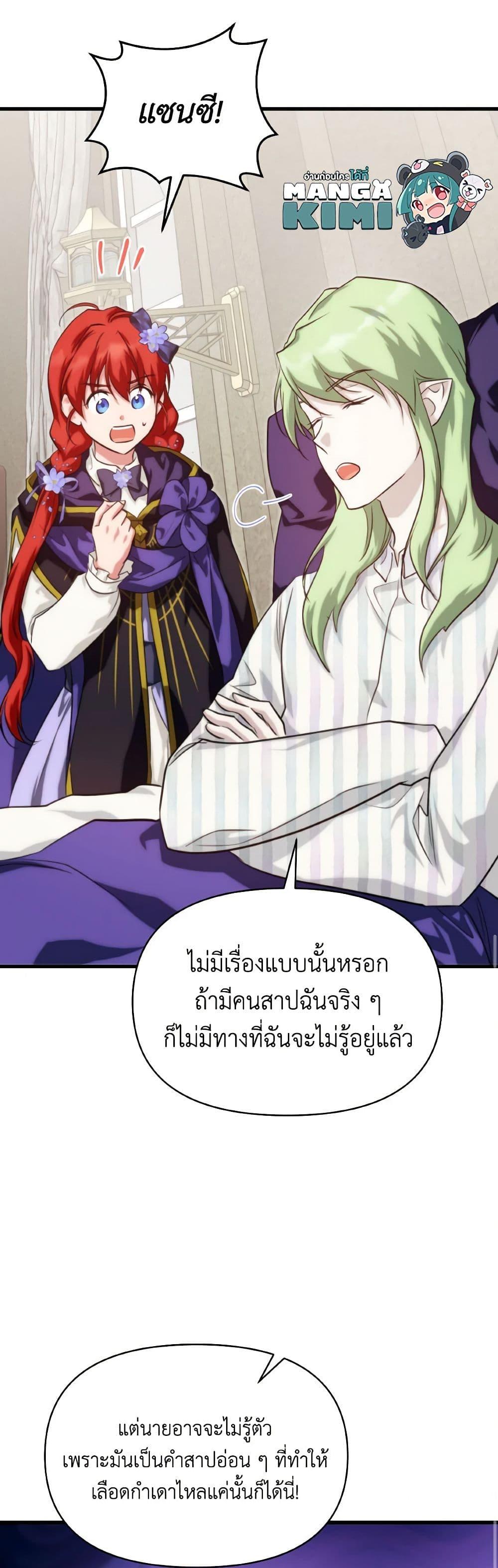 Manga-lc-com อ่านมังงะ อ่านการ์ตูน ออนไลน์ ฟรี Finding My Father’s Son ตอนที่ 1 2 3 4 5 6 7 8 9 10 11 12 13 14 ฟรี ไม่มีโฆษณา Manga-lc - อ่าน มังงะ อ่าน การ์ตูน ออนไลน์ อ่านมังงะ ฟรี
