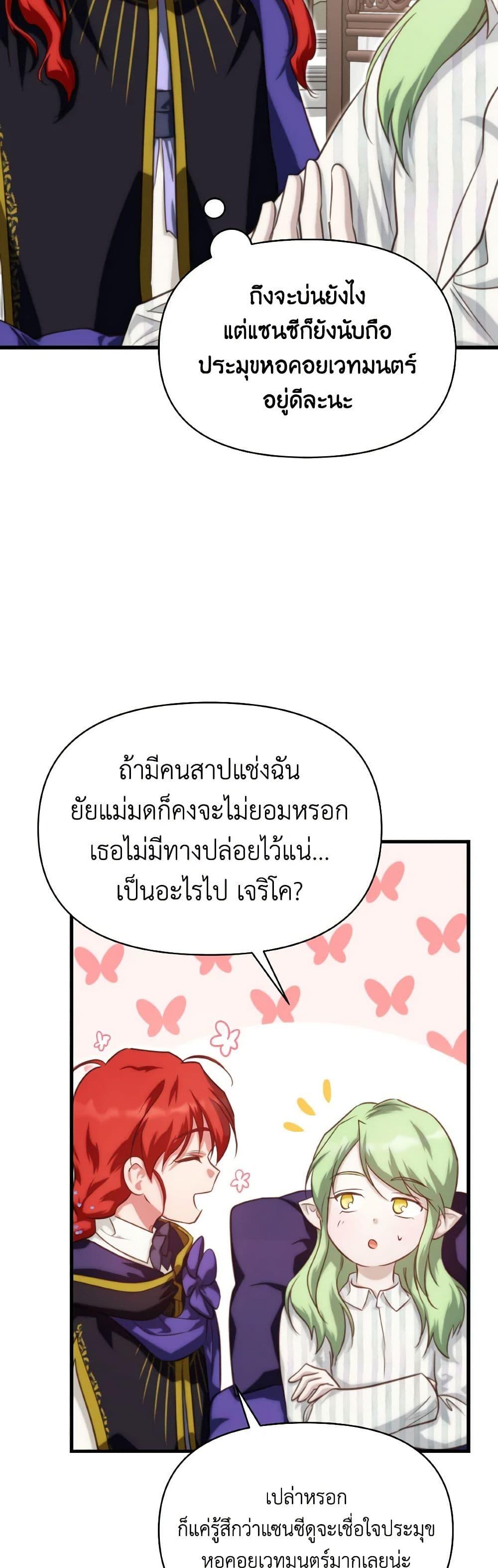 Manga-lc-com อ่านมังงะ อ่านการ์ตูน ออนไลน์ ฟรี Finding My Father’s Son ตอนที่ 1 2 3 4 5 6 7 8 9 10 11 12 13 14 ฟรี ไม่มีโฆษณา Manga-lc - อ่าน มังงะ อ่าน การ์ตูน ออนไลน์ อ่านมังงะ ฟรี