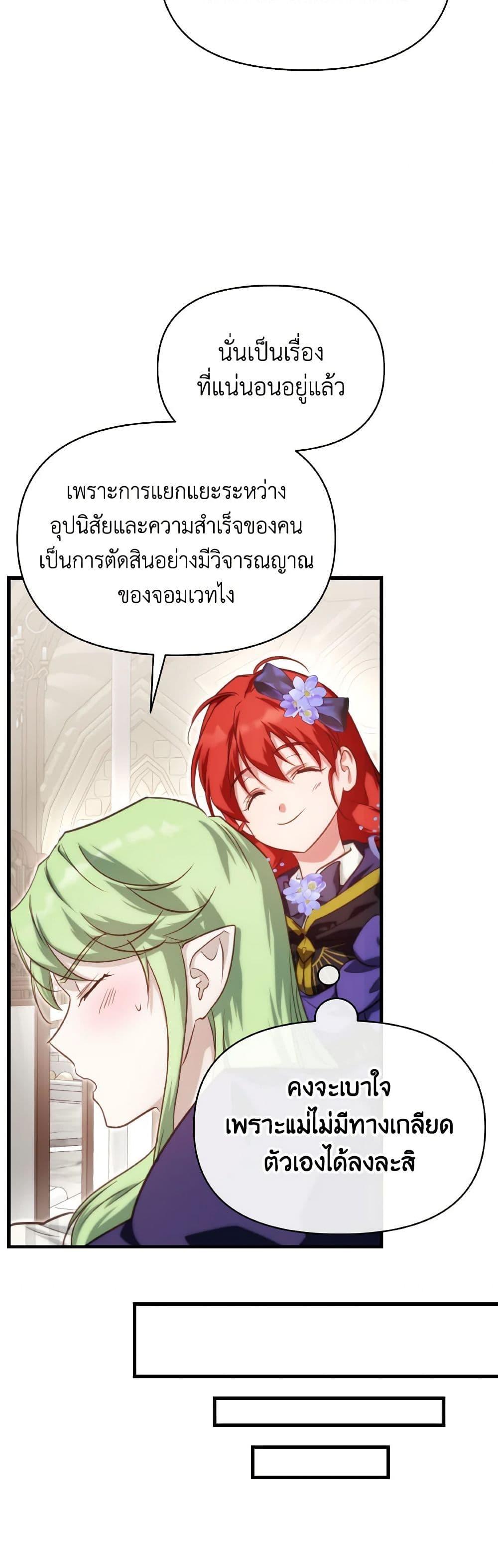 Manga-lc-com อ่านมังงะ อ่านการ์ตูน ออนไลน์ ฟรี Finding My Father’s Son ตอนที่ 1 2 3 4 5 6 7 8 9 10 11 12 13 14 ฟรี ไม่มีโฆษณา Manga-lc - อ่าน มังงะ อ่าน การ์ตูน ออนไลน์ อ่านมังงะ ฟรี