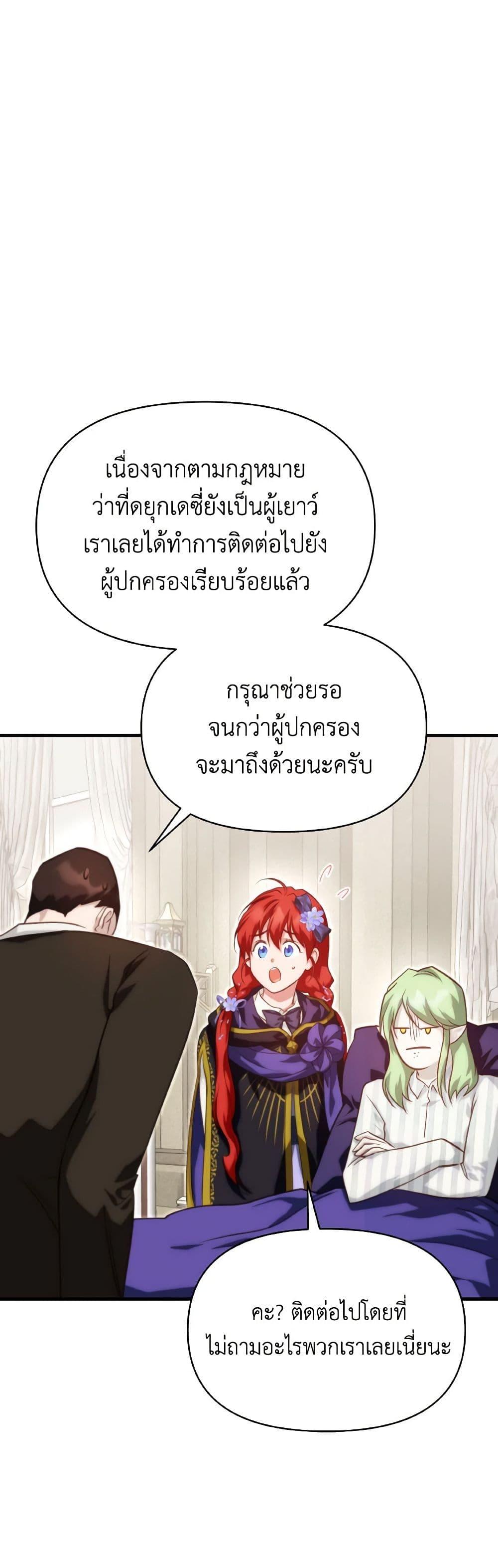 Manga-lc-com อ่านมังงะ อ่านการ์ตูน ออนไลน์ ฟรี Finding My Father’s Son ตอนที่ 1 2 3 4 5 6 7 8 9 10 11 12 13 14 ฟรี ไม่มีโฆษณา Manga-lc - อ่าน มังงะ อ่าน การ์ตูน ออนไลน์ อ่านมังงะ ฟรี