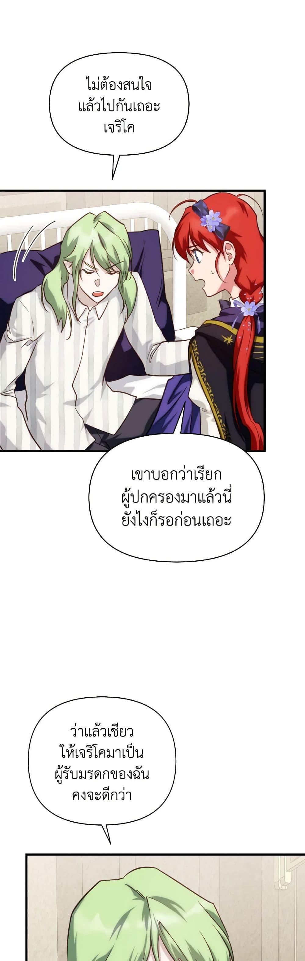 Manga-lc-com อ่านมังงะ อ่านการ์ตูน ออนไลน์ ฟรี Finding My Father’s Son ตอนที่ 1 2 3 4 5 6 7 8 9 10 11 12 13 14 ฟรี ไม่มีโฆษณา Manga-lc - อ่าน มังงะ อ่าน การ์ตูน ออนไลน์ อ่านมังงะ ฟรี