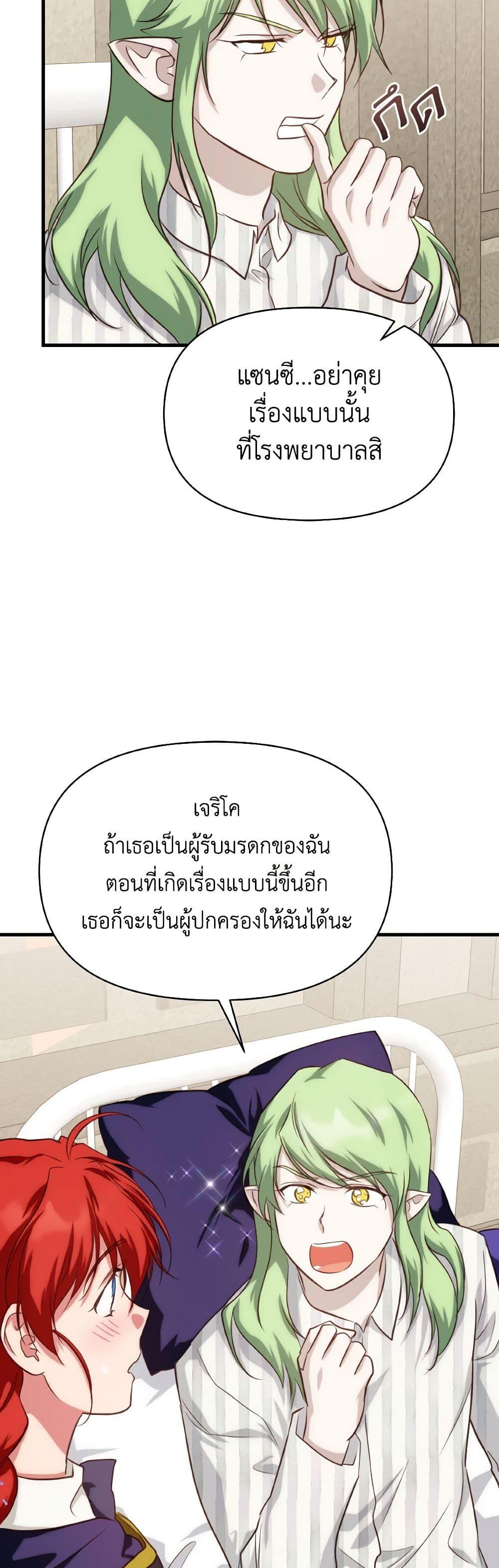 Manga-lc-com อ่านมังงะ อ่านการ์ตูน ออนไลน์ ฟรี Finding My Father’s Son ตอนที่ 1 2 3 4 5 6 7 8 9 10 11 12 13 14 ฟรี ไม่มีโฆษณา Manga-lc - อ่าน มังงะ อ่าน การ์ตูน ออนไลน์ อ่านมังงะ ฟรี