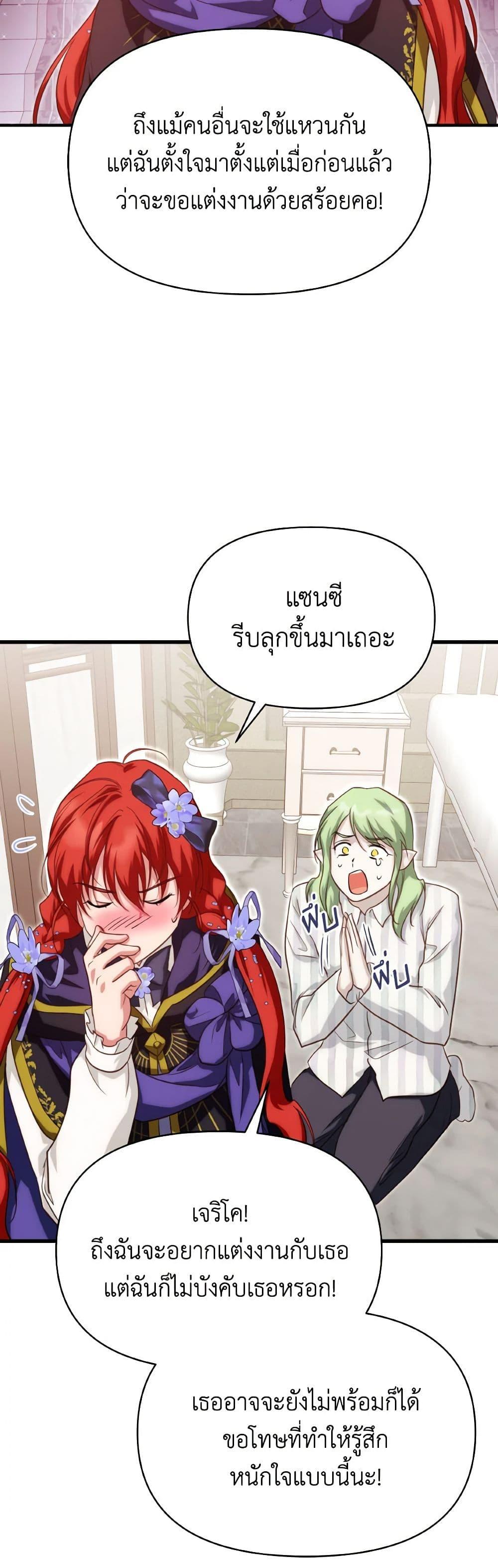 Manga-lc-com อ่านมังงะ อ่านการ์ตูน ออนไลน์ ฟรี Finding My Father’s Son ตอนที่ 1 2 3 4 5 6 7 8 9 10 11 12 13 14 ฟรี ไม่มีโฆษณา Manga-lc - อ่าน มังงะ อ่าน การ์ตูน ออนไลน์ อ่านมังงะ ฟรี