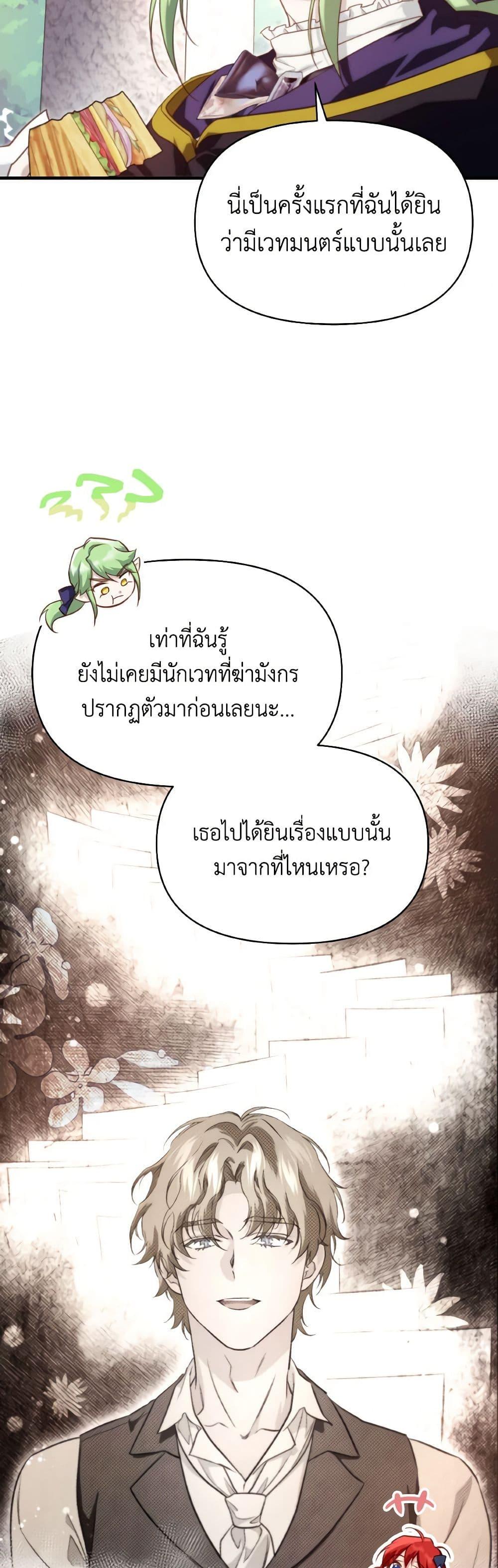 Manga-lc-com อ่านมังงะ อ่านการ์ตูน ออนไลน์ ฟรี Finding My Father’s Son ตอนที่ 1 2 3 4 5 6 7 8 9 10 11 12 13 14 ฟรี ไม่มีโฆษณา Manga-lc - อ่าน มังงะ อ่าน การ์ตูน ออนไลน์ อ่านมังงะ ฟรี
