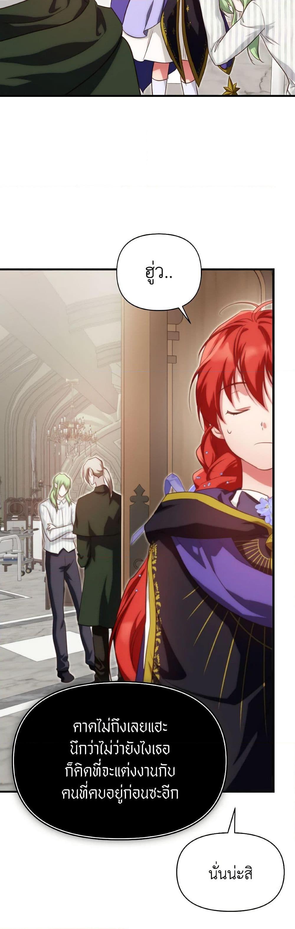 Manga-lc-com อ่านมังงะ อ่านการ์ตูน ออนไลน์ ฟรี Finding My Father’s Son ตอนที่ 1 2 3 4 5 6 7 8 9 10 11 12 13 14 ฟรี ไม่มีโฆษณา Manga-lc - อ่าน มังงะ อ่าน การ์ตูน ออนไลน์ อ่านมังงะ ฟรี