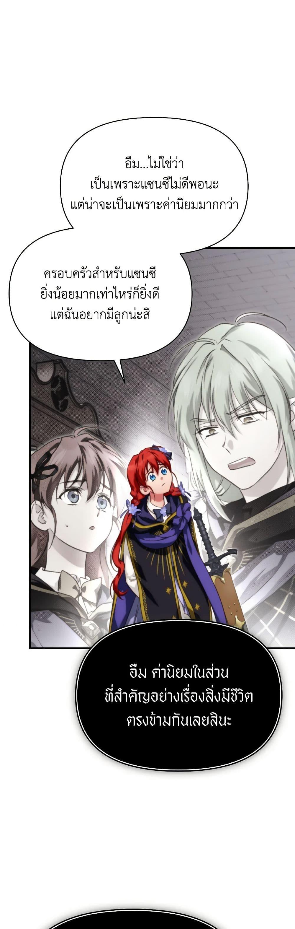 Manga-lc-com อ่านมังงะ อ่านการ์ตูน ออนไลน์ ฟรี Finding My Father’s Son ตอนที่ 1 2 3 4 5 6 7 8 9 10 11 12 13 14 ฟรี ไม่มีโฆษณา Manga-lc - อ่าน มังงะ อ่าน การ์ตูน ออนไลน์ อ่านมังงะ ฟรี