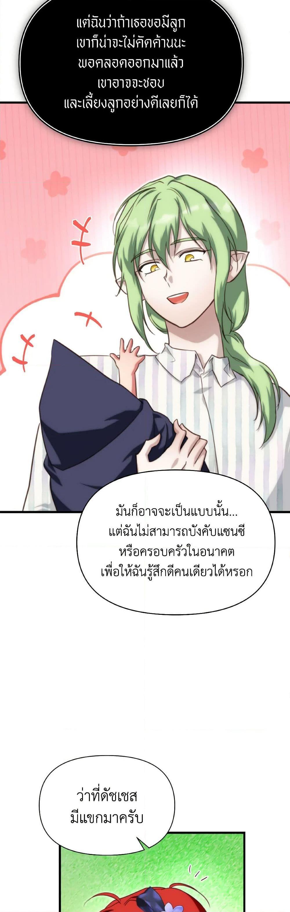 Manga-lc-com อ่านมังงะ อ่านการ์ตูน ออนไลน์ ฟรี Finding My Father’s Son ตอนที่ 1 2 3 4 5 6 7 8 9 10 11 12 13 14 ฟรี ไม่มีโฆษณา Manga-lc - อ่าน มังงะ อ่าน การ์ตูน ออนไลน์ อ่านมังงะ ฟรี