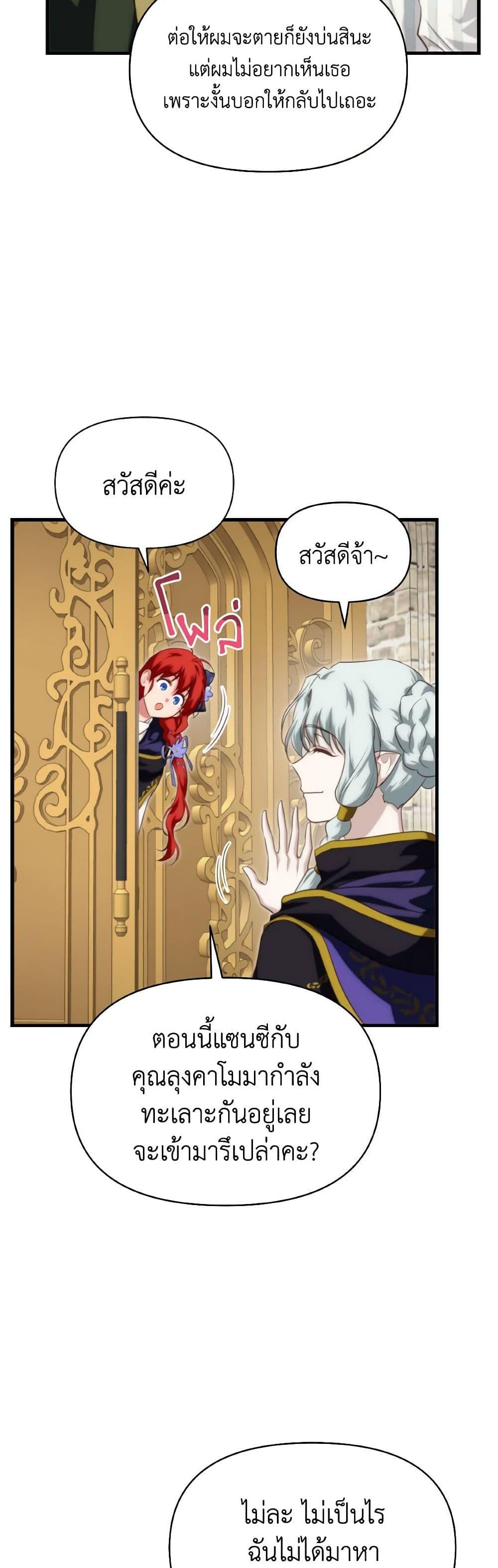 Manga-lc-com อ่านมังงะ อ่านการ์ตูน ออนไลน์ ฟรี Finding My Father’s Son ตอนที่ 1 2 3 4 5 6 7 8 9 10 11 12 13 14 ฟรี ไม่มีโฆษณา Manga-lc - อ่าน มังงะ อ่าน การ์ตูน ออนไลน์ อ่านมังงะ ฟรี