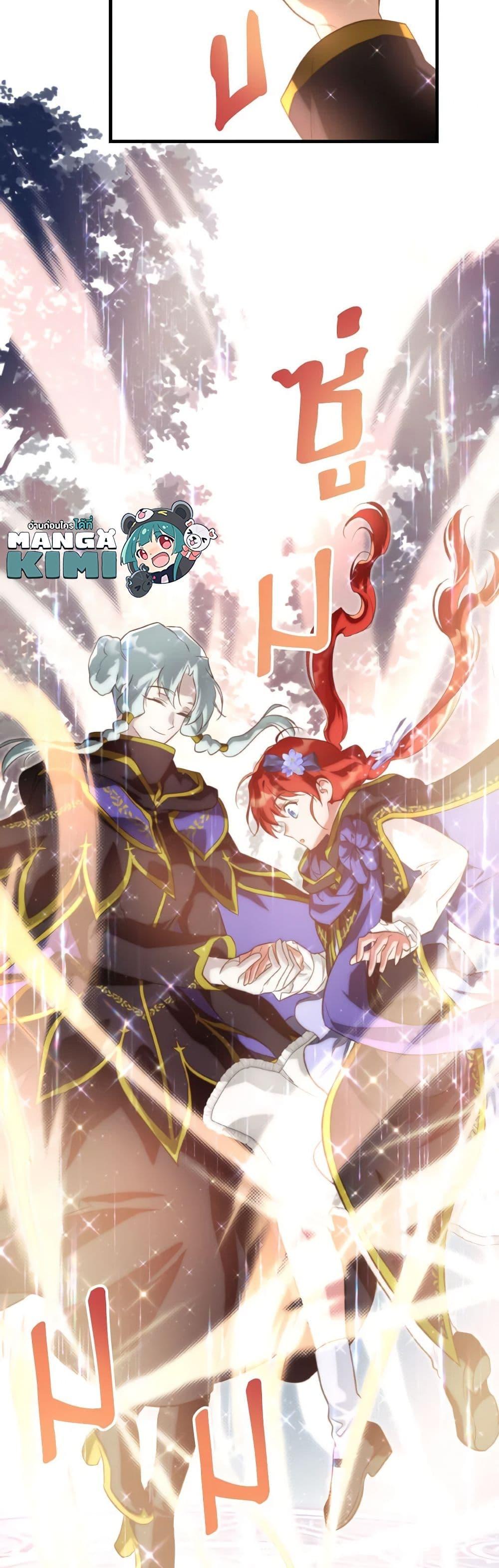 Manga-lc-com อ่านมังงะ อ่านการ์ตูน ออนไลน์ ฟรี Finding My Father’s Son ตอนที่ 1 2 3 4 5 6 7 8 9 10 11 12 13 14 ฟรี ไม่มีโฆษณา Manga-lc - อ่าน มังงะ อ่าน การ์ตูน ออนไลน์ อ่านมังงะ ฟรี