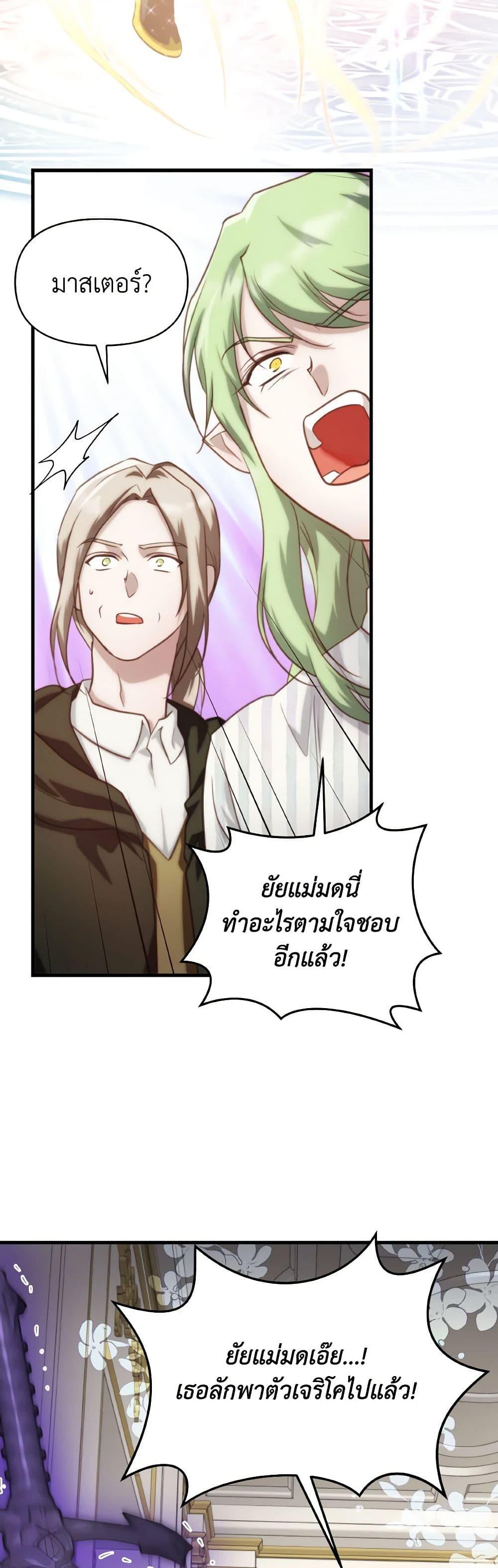 Manga-lc-com อ่านมังงะ อ่านการ์ตูน ออนไลน์ ฟรี Finding My Father’s Son ตอนที่ 1 2 3 4 5 6 7 8 9 10 11 12 13 14 ฟรี ไม่มีโฆษณา Manga-lc - อ่าน มังงะ อ่าน การ์ตูน ออนไลน์ อ่านมังงะ ฟรี