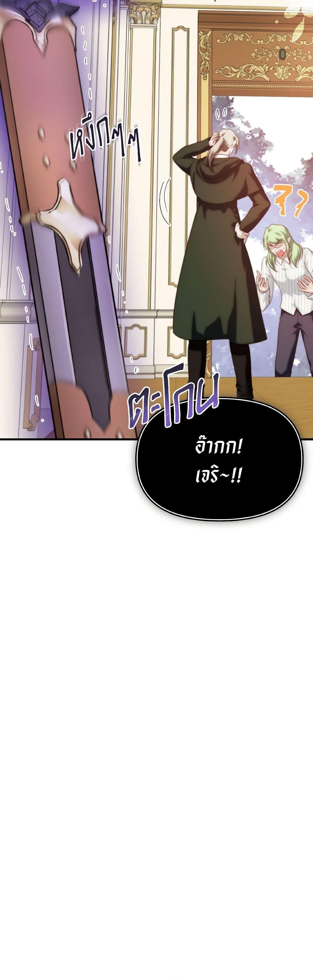 Manga-lc-com อ่านมังงะ อ่านการ์ตูน ออนไลน์ ฟรี Finding My Father’s Son ตอนที่ 1 2 3 4 5 6 7 8 9 10 11 12 13 14 ฟรี ไม่มีโฆษณา Manga-lc - อ่าน มังงะ อ่าน การ์ตูน ออนไลน์ อ่านมังงะ ฟรี