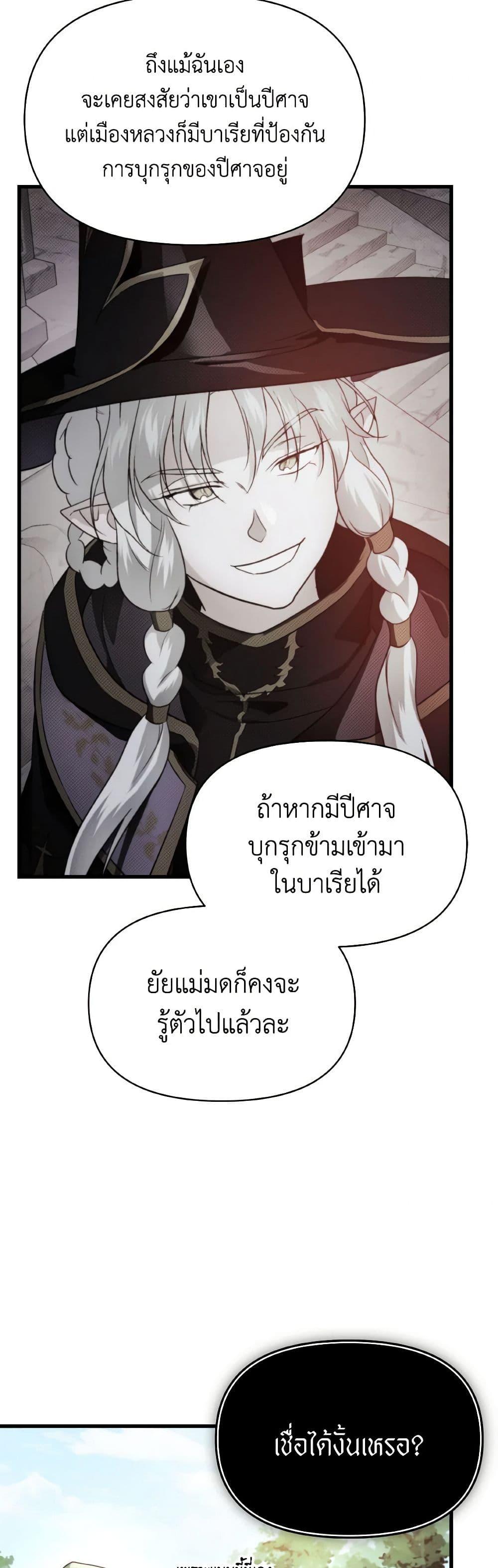 Manga-lc-com อ่านมังงะ อ่านการ์ตูน ออนไลน์ ฟรี Finding My Father’s Son ตอนที่ 1 2 3 4 5 6 7 8 9 10 11 12 13 14 ฟรี ไม่มีโฆษณา Manga-lc - อ่าน มังงะ อ่าน การ์ตูน ออนไลน์ อ่านมังงะ ฟรี