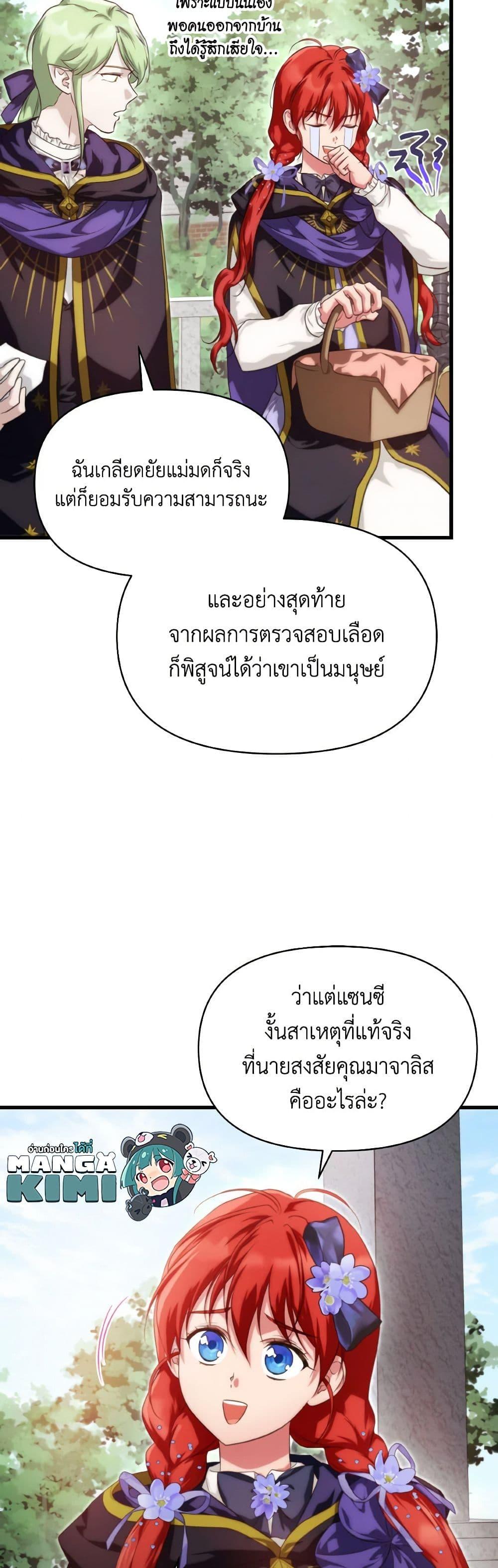 Manga-lc-com อ่านมังงะ อ่านการ์ตูน ออนไลน์ ฟรี Finding My Father’s Son ตอนที่ 1 2 3 4 5 6 7 8 9 10 11 12 13 14 ฟรี ไม่มีโฆษณา Manga-lc - อ่าน มังงะ อ่าน การ์ตูน ออนไลน์ อ่านมังงะ ฟรี