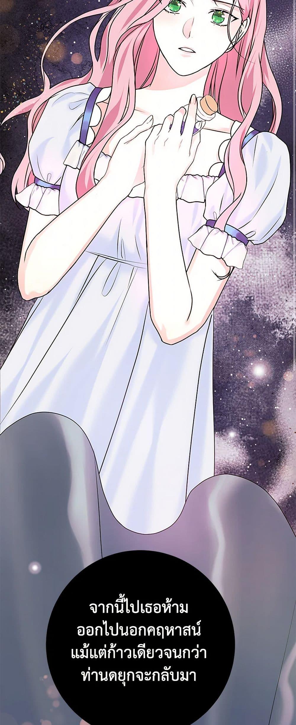 Manga-lc-com อ่านมังงะ อ่านการ์ตูน ออนไลน์ ฟรี The Archduke’s Magical Business Partner ตอนที่ 1 2 3 4 5 6 7 8 9 10 11 12 13 14 ฟรี ไม่มีโฆษณา Manga-lc - อ่าน มังงะ อ่าน การ์ตูน ออนไลน์ อ่านมังงะ ฟรี