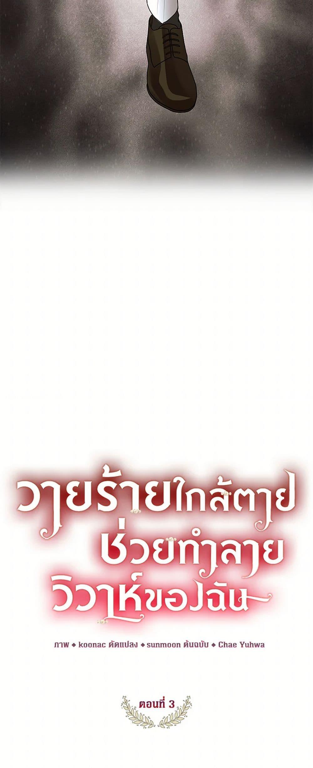 Manga-lc-com อ่านมังงะ อ่านการ์ตูน ออนไลน์ ฟรี The Archduke’s Magical Business Partner ตอนที่ 1 2 3 4 5 6 7 8 9 10 11 12 13 14 ฟรี ไม่มีโฆษณา Manga-lc - อ่าน มังงะ อ่าน การ์ตูน ออนไลน์ อ่านมังงะ ฟรี