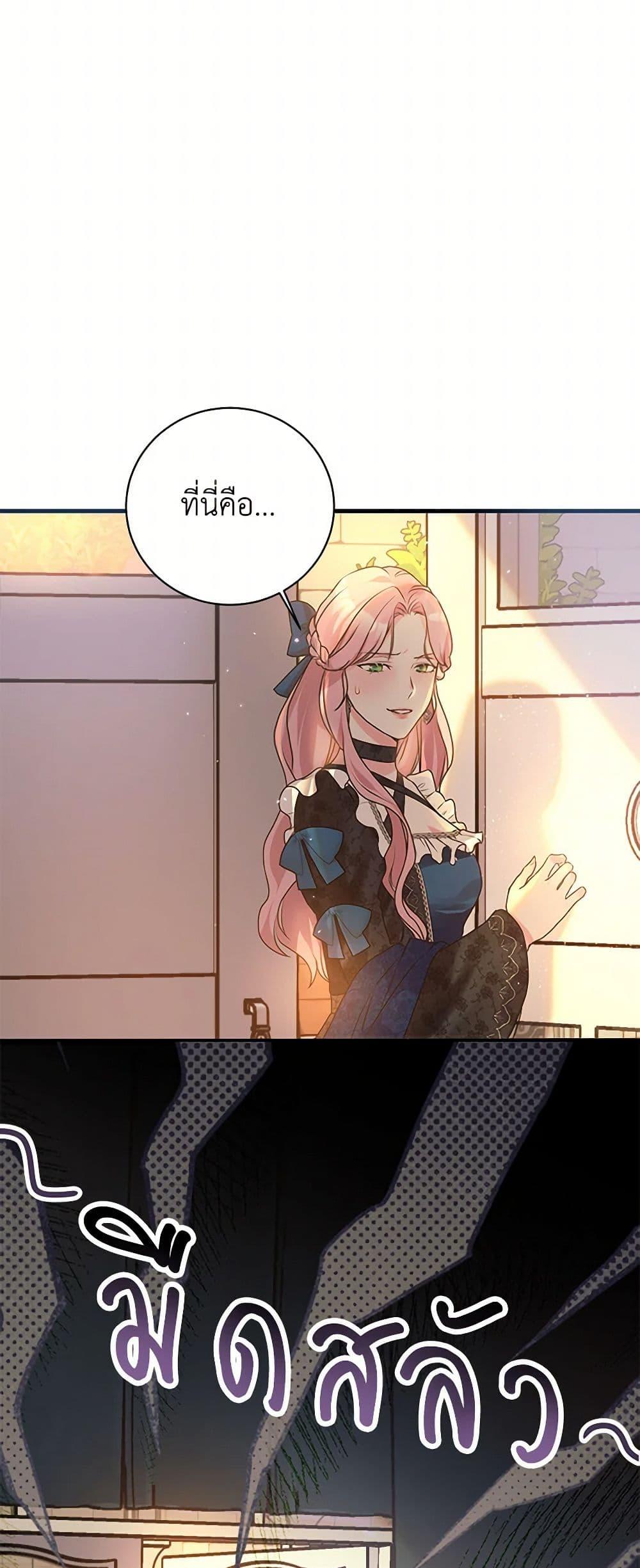 Manga-lc-com อ่านมังงะ อ่านการ์ตูน ออนไลน์ ฟรี The Archduke’s Magical Business Partner ตอนที่ 1 2 3 4 5 6 7 8 9 10 11 12 13 14 ฟรี ไม่มีโฆษณา Manga-lc - อ่าน มังงะ อ่าน การ์ตูน ออนไลน์ อ่านมังงะ ฟรี