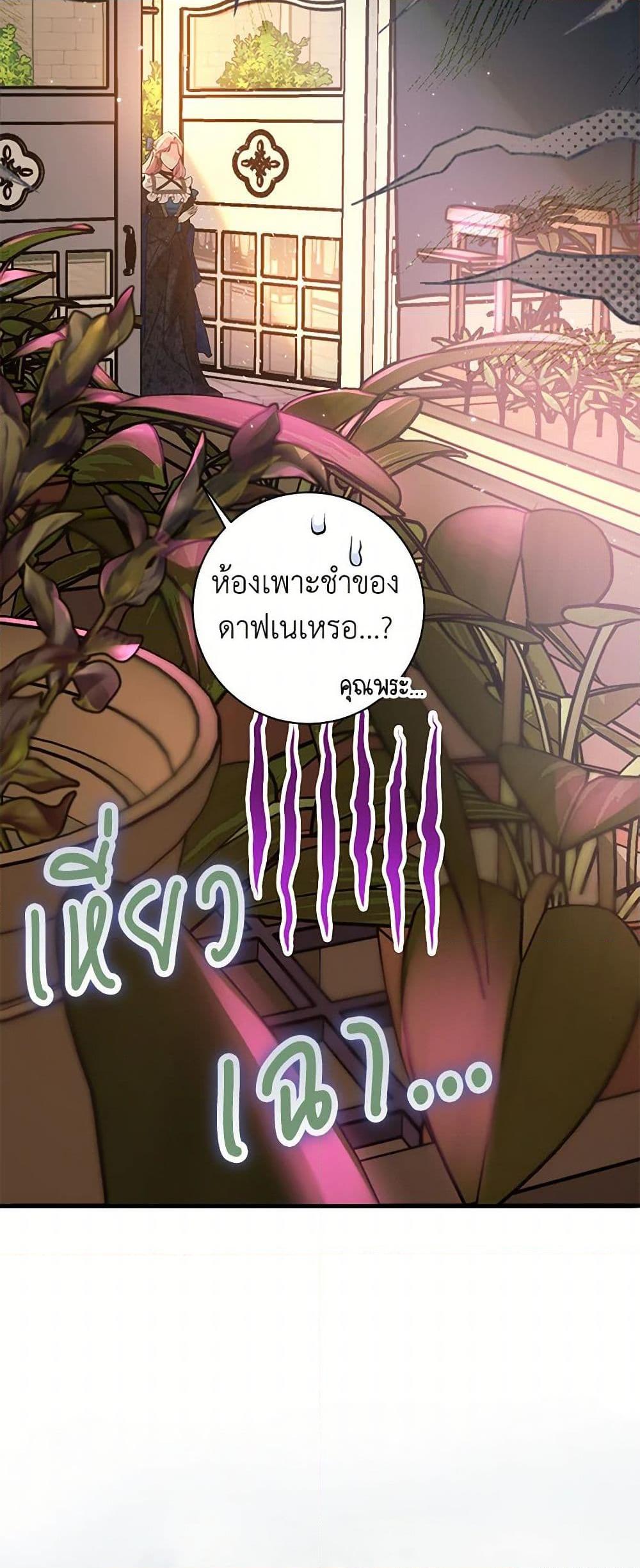 Manga-lc-com อ่านมังงะ อ่านการ์ตูน ออนไลน์ ฟรี The Archduke’s Magical Business Partner ตอนที่ 1 2 3 4 5 6 7 8 9 10 11 12 13 14 ฟรี ไม่มีโฆษณา Manga-lc - อ่าน มังงะ อ่าน การ์ตูน ออนไลน์ อ่านมังงะ ฟรี