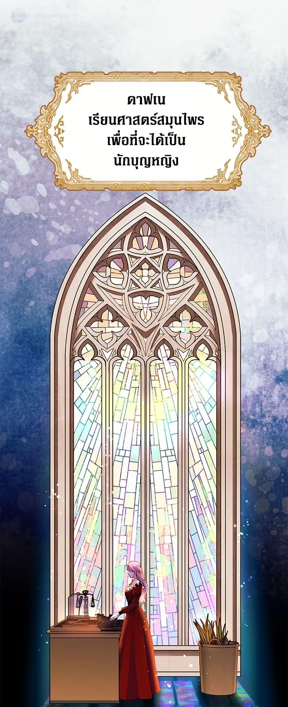 Manga-lc-com อ่านมังงะ อ่านการ์ตูน ออนไลน์ ฟรี The Archduke’s Magical Business Partner ตอนที่ 1 2 3 4 5 6 7 8 9 10 11 12 13 14 ฟรี ไม่มีโฆษณา Manga-lc - อ่าน มังงะ อ่าน การ์ตูน ออนไลน์ อ่านมังงะ ฟรี