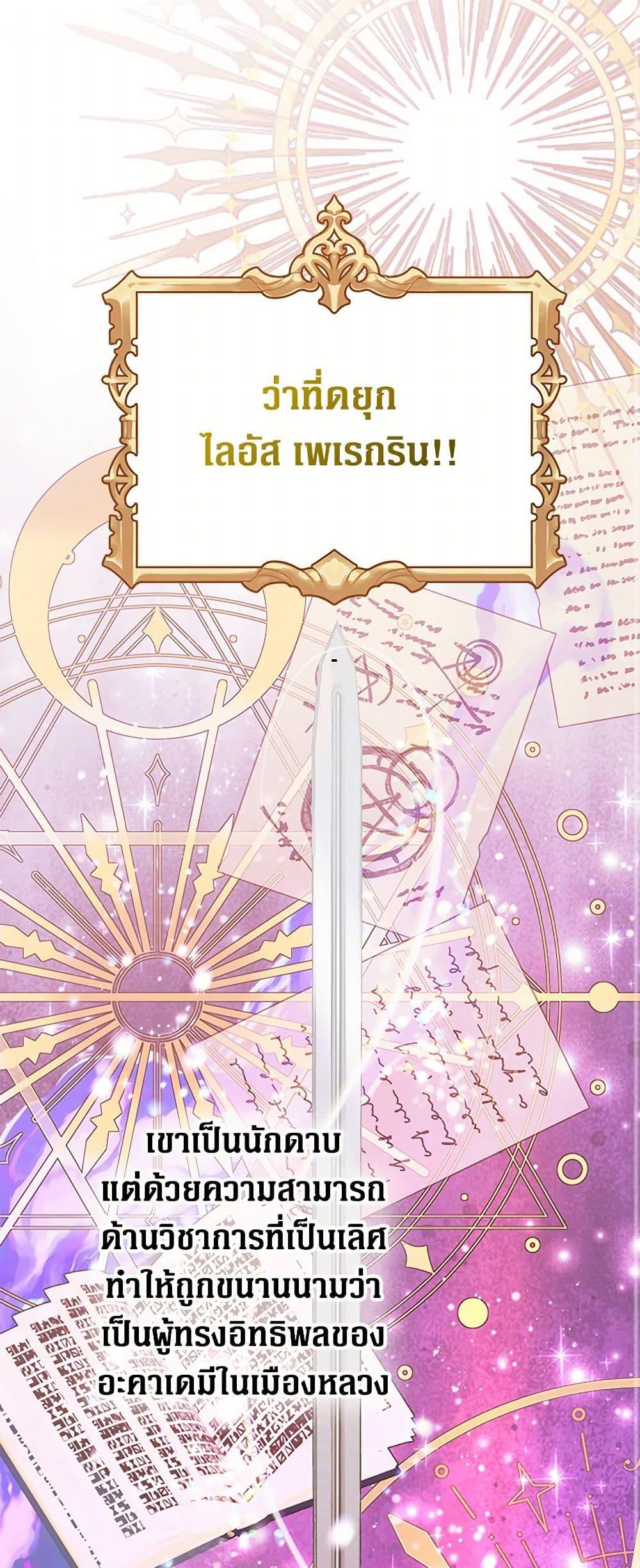 Manga-lc-com อ่านมังงะ อ่านการ์ตูน ออนไลน์ ฟรี The Archduke’s Magical Business Partner ตอนที่ 1 2 3 4 5 6 7 8 9 10 11 12 13 14 ฟรี ไม่มีโฆษณา Manga-lc - อ่าน มังงะ อ่าน การ์ตูน ออนไลน์ อ่านมังงะ ฟรี