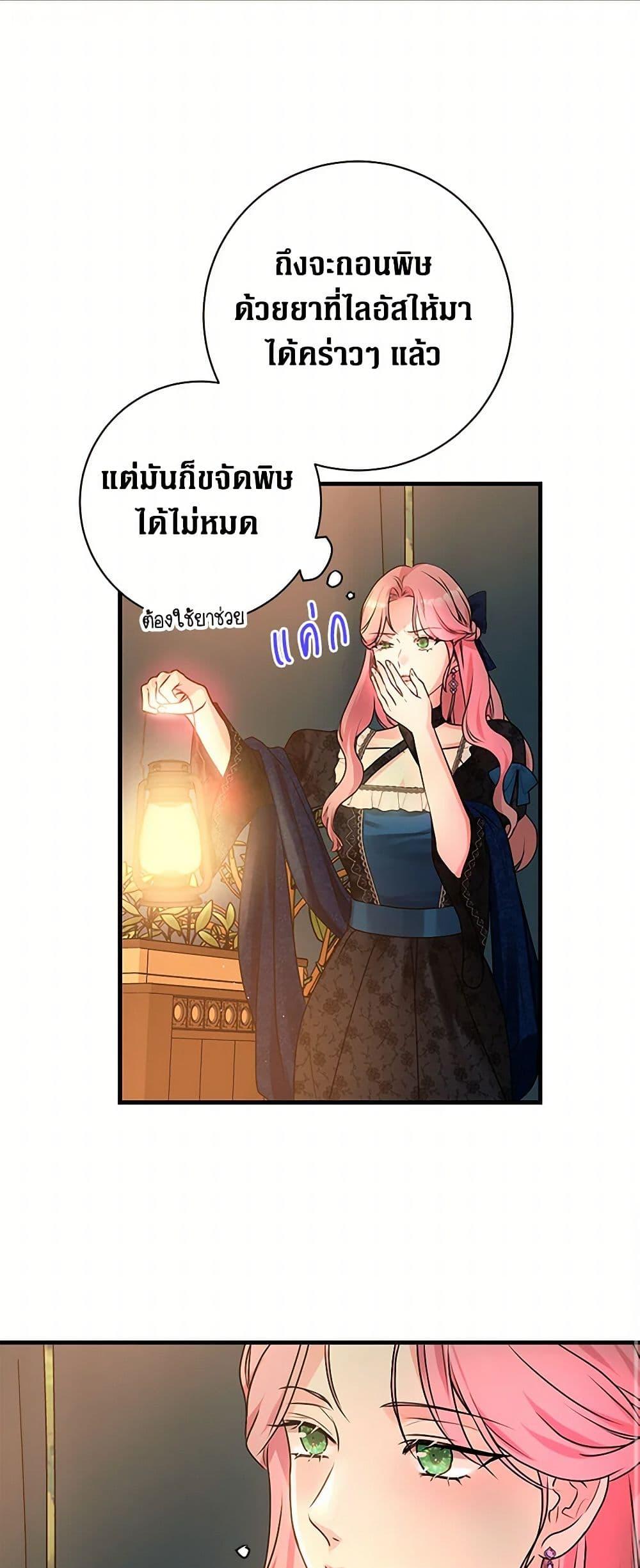 Manga-lc-com อ่านมังงะ อ่านการ์ตูน ออนไลน์ ฟรี The Archduke’s Magical Business Partner ตอนที่ 1 2 3 4 5 6 7 8 9 10 11 12 13 14 ฟรี ไม่มีโฆษณา Manga-lc - อ่าน มังงะ อ่าน การ์ตูน ออนไลน์ อ่านมังงะ ฟรี