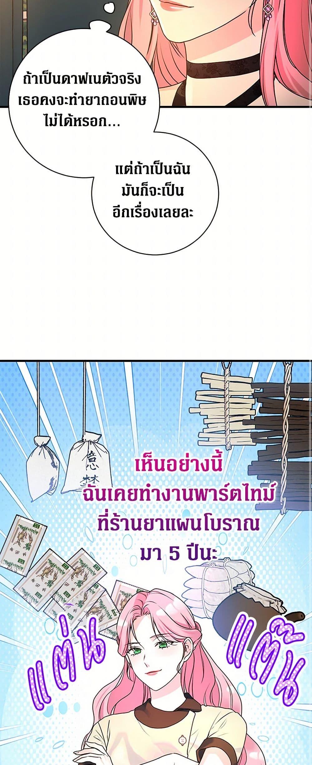 Manga-lc-com อ่านมังงะ อ่านการ์ตูน ออนไลน์ ฟรี The Archduke’s Magical Business Partner ตอนที่ 1 2 3 4 5 6 7 8 9 10 11 12 13 14 ฟรี ไม่มีโฆษณา Manga-lc - อ่าน มังงะ อ่าน การ์ตูน ออนไลน์ อ่านมังงะ ฟรี