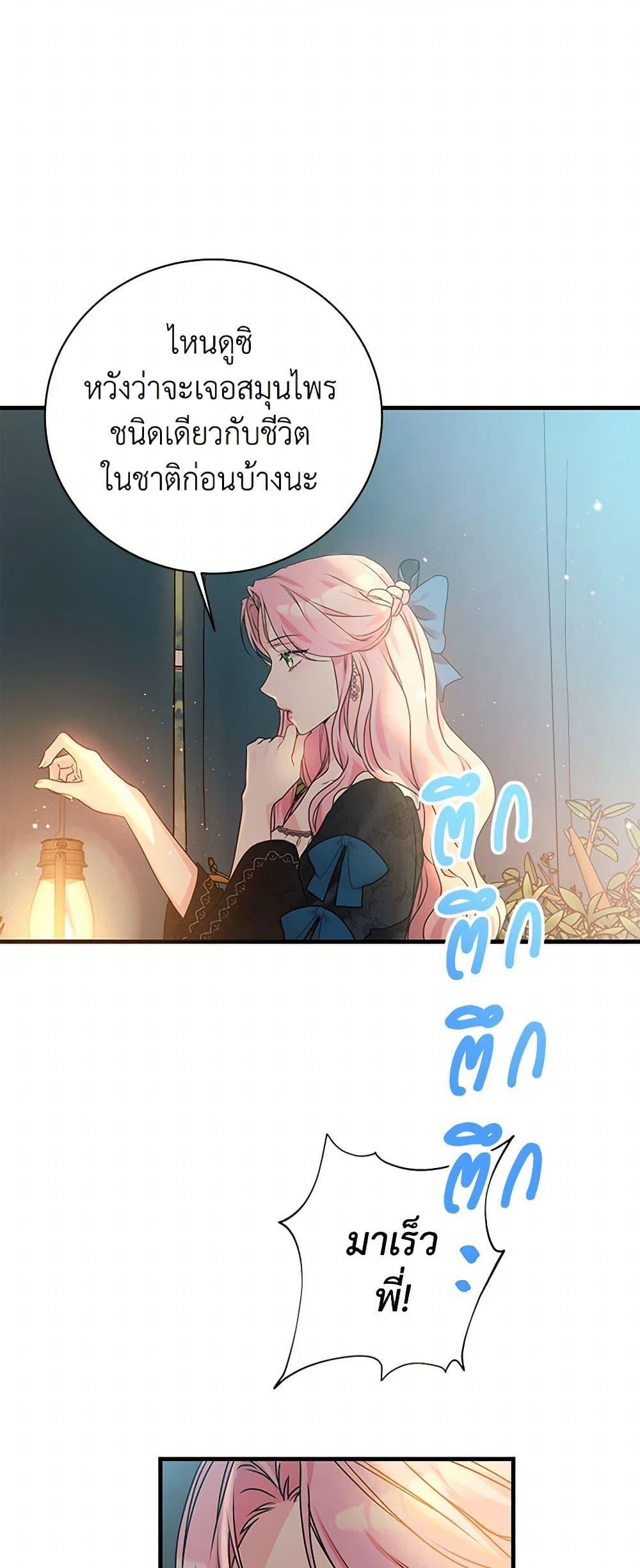 Manga-lc-com อ่านมังงะ อ่านการ์ตูน ออนไลน์ ฟรี The Archduke’s Magical Business Partner ตอนที่ 1 2 3 4 5 6 7 8 9 10 11 12 13 14 ฟรี ไม่มีโฆษณา Manga-lc - อ่าน มังงะ อ่าน การ์ตูน ออนไลน์ อ่านมังงะ ฟรี