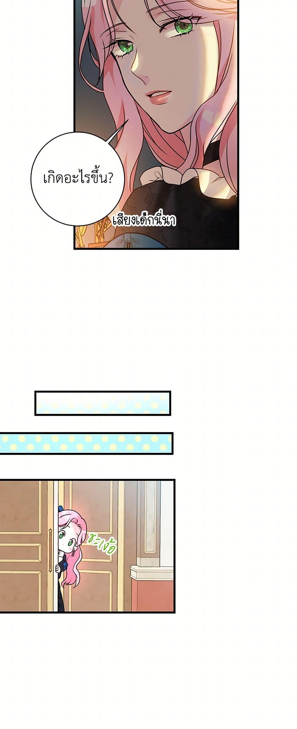 Manga-lc-com อ่านมังงะ อ่านการ์ตูน ออนไลน์ ฟรี The Archduke’s Magical Business Partner ตอนที่ 1 2 3 4 5 6 7 8 9 10 11 12 13 14 ฟรี ไม่มีโฆษณา Manga-lc - อ่าน มังงะ อ่าน การ์ตูน ออนไลน์ อ่านมังงะ ฟรี