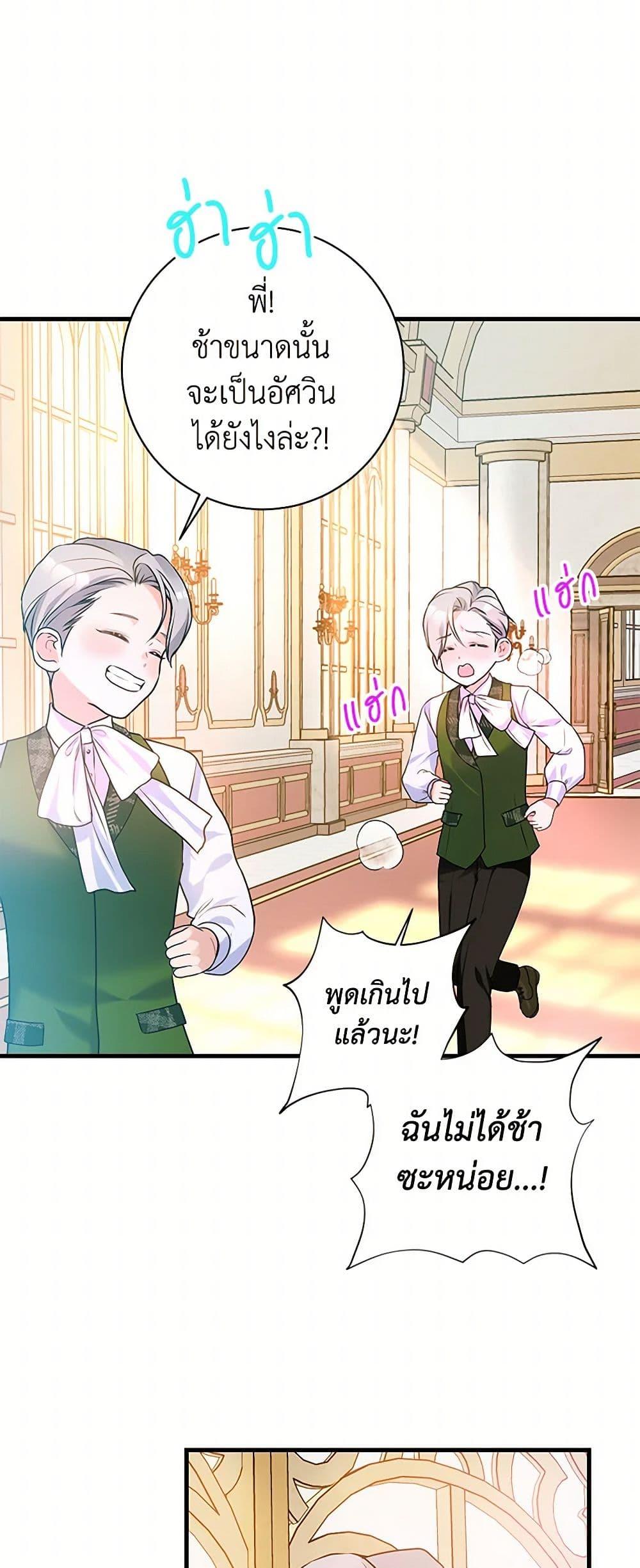 Manga-lc-com อ่านมังงะ อ่านการ์ตูน ออนไลน์ ฟรี The Archduke’s Magical Business Partner ตอนที่ 1 2 3 4 5 6 7 8 9 10 11 12 13 14 ฟรี ไม่มีโฆษณา Manga-lc - อ่าน มังงะ อ่าน การ์ตูน ออนไลน์ อ่านมังงะ ฟรี