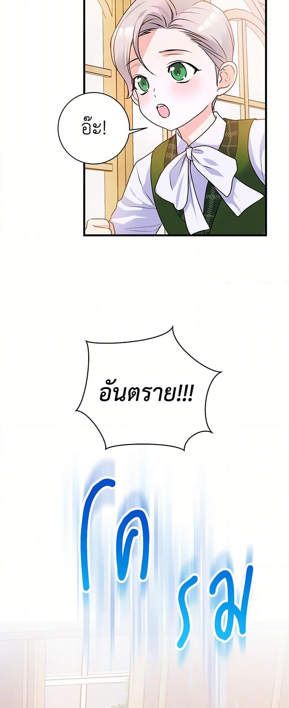 Manga-lc-com อ่านมังงะ อ่านการ์ตูน ออนไลน์ ฟรี The Archduke’s Magical Business Partner ตอนที่ 1 2 3 4 5 6 7 8 9 10 11 12 13 14 ฟรี ไม่มีโฆษณา Manga-lc - อ่าน มังงะ อ่าน การ์ตูน ออนไลน์ อ่านมังงะ ฟรี