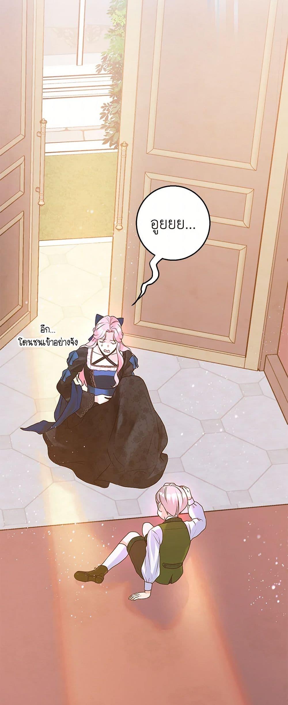 Manga-lc-com อ่านมังงะ อ่านการ์ตูน ออนไลน์ ฟรี The Archduke’s Magical Business Partner ตอนที่ 1 2 3 4 5 6 7 8 9 10 11 12 13 14 ฟรี ไม่มีโฆษณา Manga-lc - อ่าน มังงะ อ่าน การ์ตูน ออนไลน์ อ่านมังงะ ฟรี