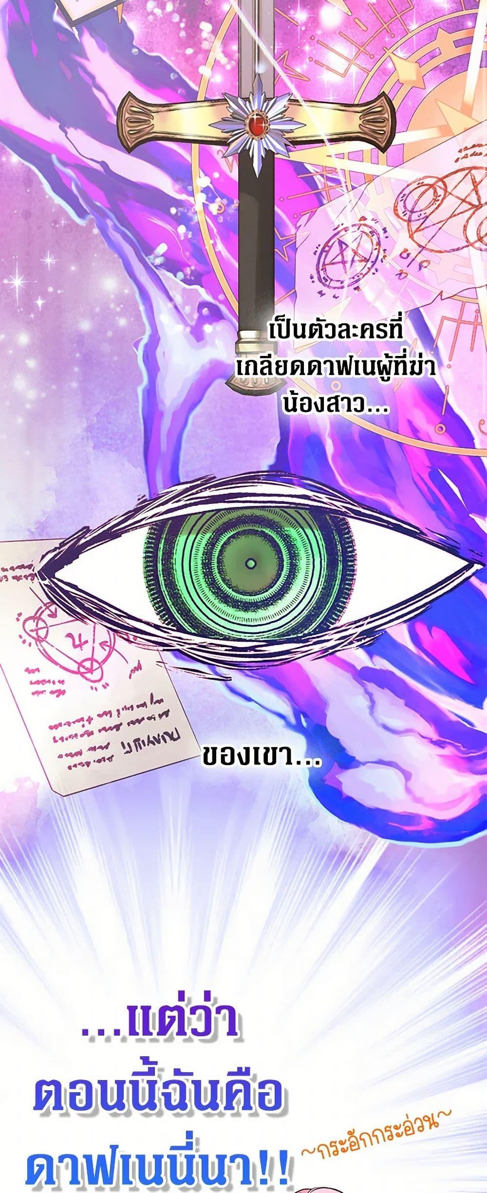 Manga-lc-com อ่านมังงะ อ่านการ์ตูน ออนไลน์ ฟรี The Archduke’s Magical Business Partner ตอนที่ 1 2 3 4 5 6 7 8 9 10 11 12 13 14 ฟรี ไม่มีโฆษณา Manga-lc - อ่าน มังงะ อ่าน การ์ตูน ออนไลน์ อ่านมังงะ ฟรี