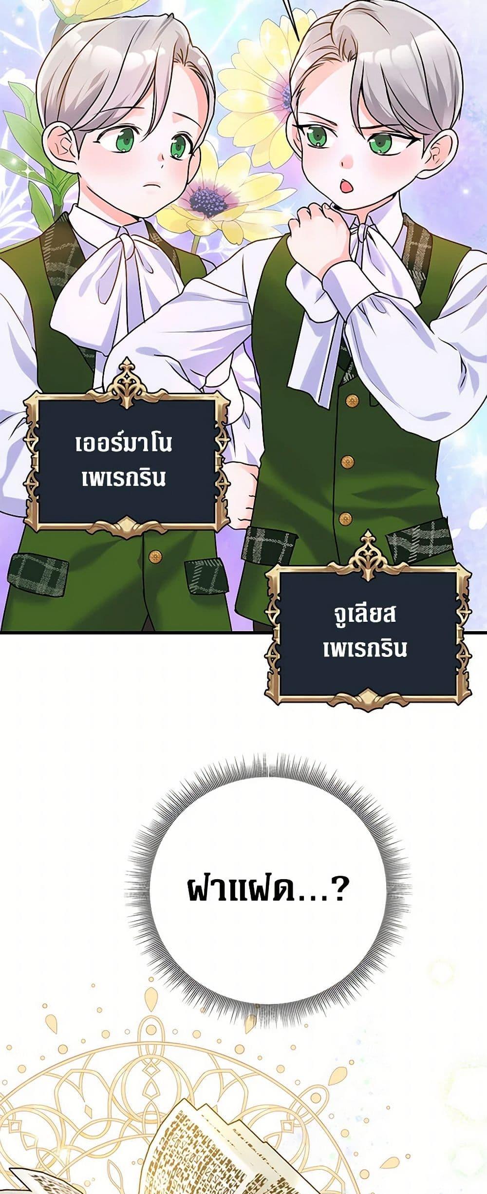 Manga-lc-com อ่านมังงะ อ่านการ์ตูน ออนไลน์ ฟรี The Archduke’s Magical Business Partner ตอนที่ 1 2 3 4 5 6 7 8 9 10 11 12 13 14 ฟรี ไม่มีโฆษณา Manga-lc - อ่าน มังงะ อ่าน การ์ตูน ออนไลน์ อ่านมังงะ ฟรี