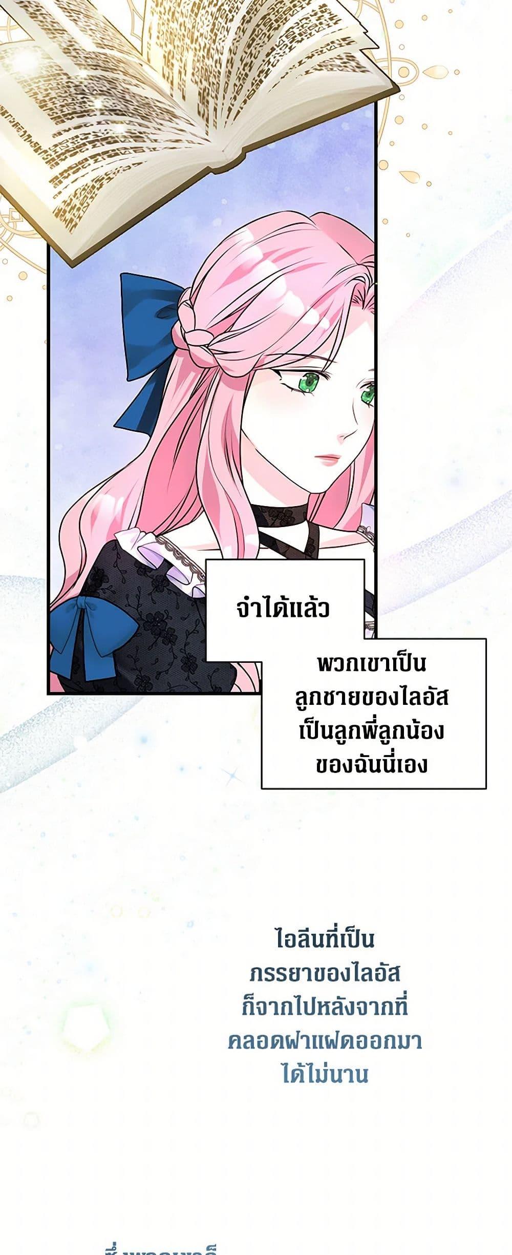 Manga-lc-com อ่านมังงะ อ่านการ์ตูน ออนไลน์ ฟรี The Archduke’s Magical Business Partner ตอนที่ 1 2 3 4 5 6 7 8 9 10 11 12 13 14 ฟรี ไม่มีโฆษณา Manga-lc - อ่าน มังงะ อ่าน การ์ตูน ออนไลน์ อ่านมังงะ ฟรี