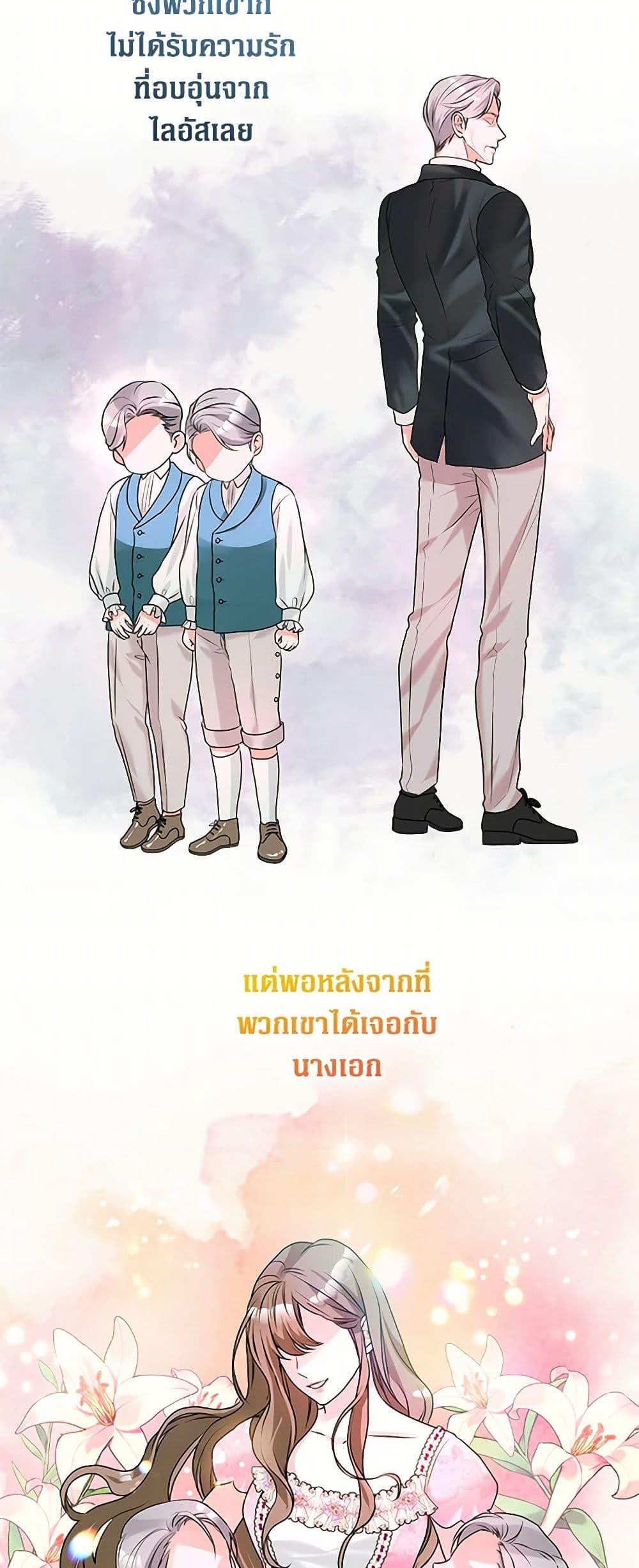 Manga-lc-com อ่านมังงะ อ่านการ์ตูน ออนไลน์ ฟรี The Archduke’s Magical Business Partner ตอนที่ 1 2 3 4 5 6 7 8 9 10 11 12 13 14 ฟรี ไม่มีโฆษณา Manga-lc - อ่าน มังงะ อ่าน การ์ตูน ออนไลน์ อ่านมังงะ ฟรี