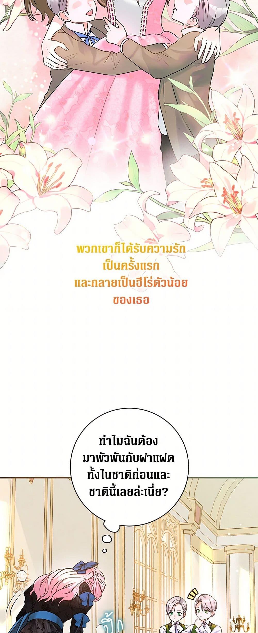 Manga-lc-com อ่านมังงะ อ่านการ์ตูน ออนไลน์ ฟรี The Archduke’s Magical Business Partner ตอนที่ 1 2 3 4 5 6 7 8 9 10 11 12 13 14 ฟรี ไม่มีโฆษณา Manga-lc - อ่าน มังงะ อ่าน การ์ตูน ออนไลน์ อ่านมังงะ ฟรี