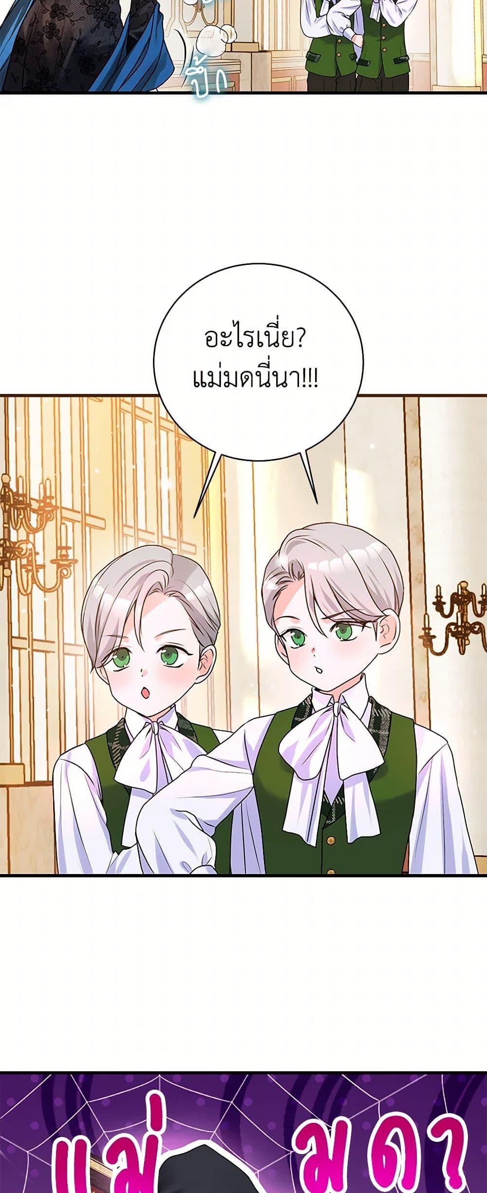 Manga-lc-com อ่านมังงะ อ่านการ์ตูน ออนไลน์ ฟรี The Archduke’s Magical Business Partner ตอนที่ 1 2 3 4 5 6 7 8 9 10 11 12 13 14 ฟรี ไม่มีโฆษณา Manga-lc - อ่าน มังงะ อ่าน การ์ตูน ออนไลน์ อ่านมังงะ ฟรี
