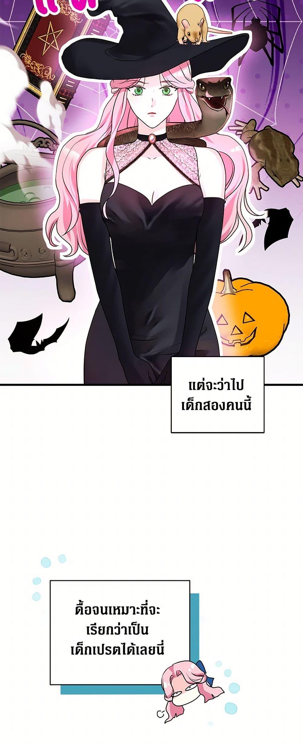 Manga-lc-com อ่านมังงะ อ่านการ์ตูน ออนไลน์ ฟรี The Archduke’s Magical Business Partner ตอนที่ 1 2 3 4 5 6 7 8 9 10 11 12 13 14 ฟรี ไม่มีโฆษณา Manga-lc - อ่าน มังงะ อ่าน การ์ตูน ออนไลน์ อ่านมังงะ ฟรี